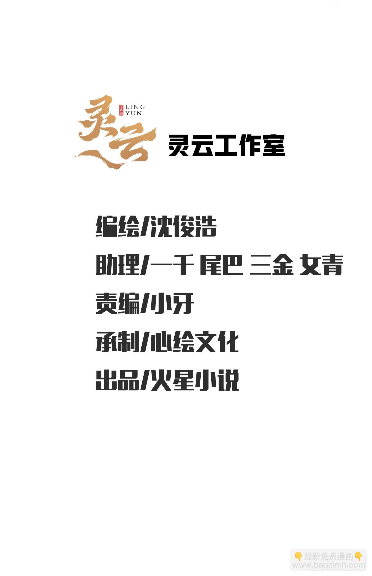 16-给你一个大比兜1