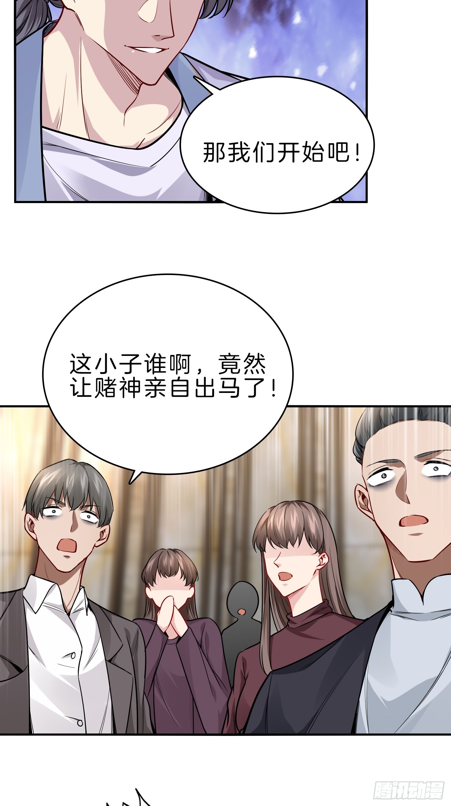 23-不靠女友，自力更生32