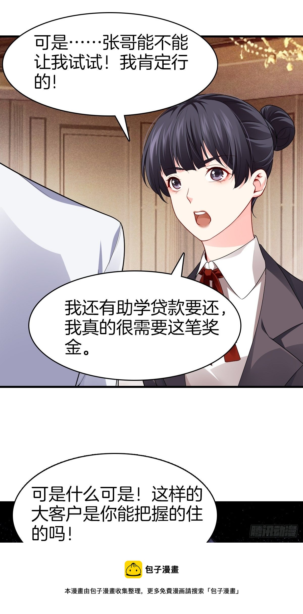3-白文菱36