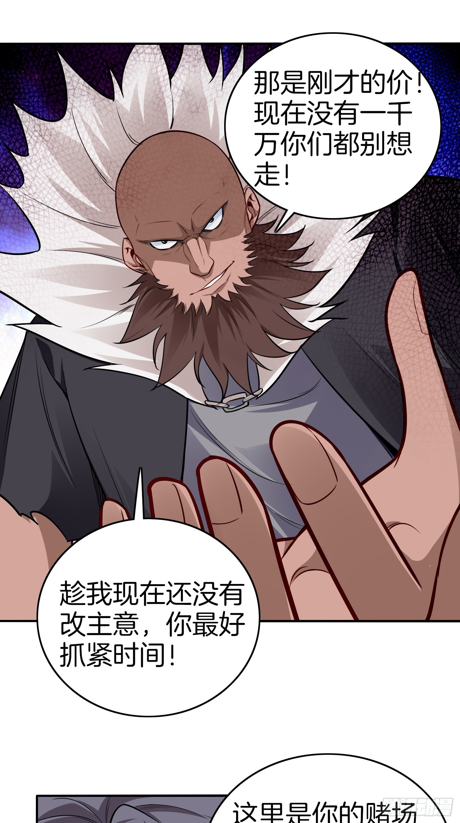 22-毛蛋叔叔，你的头手感真好28