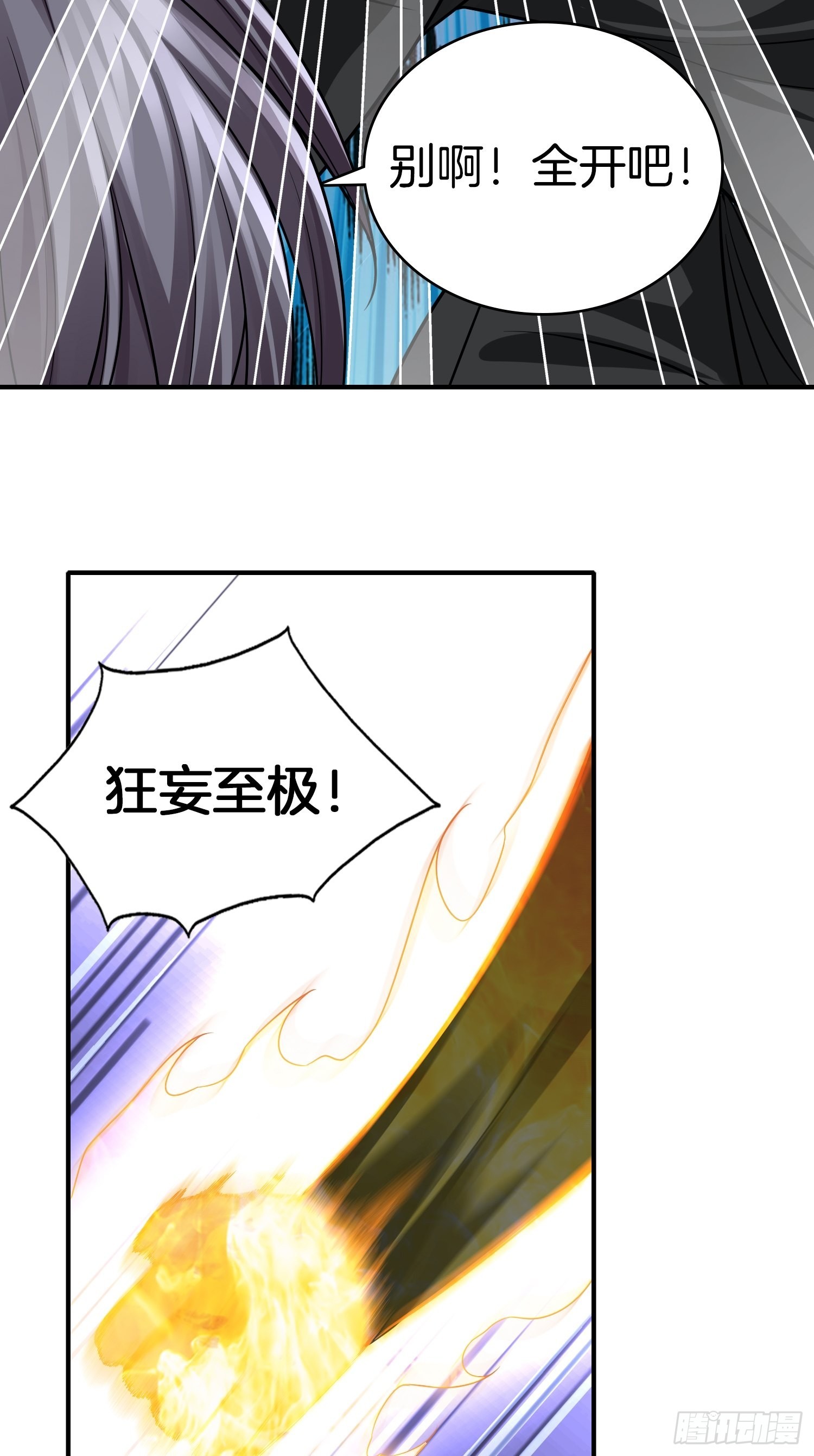 10-反伤yyds26