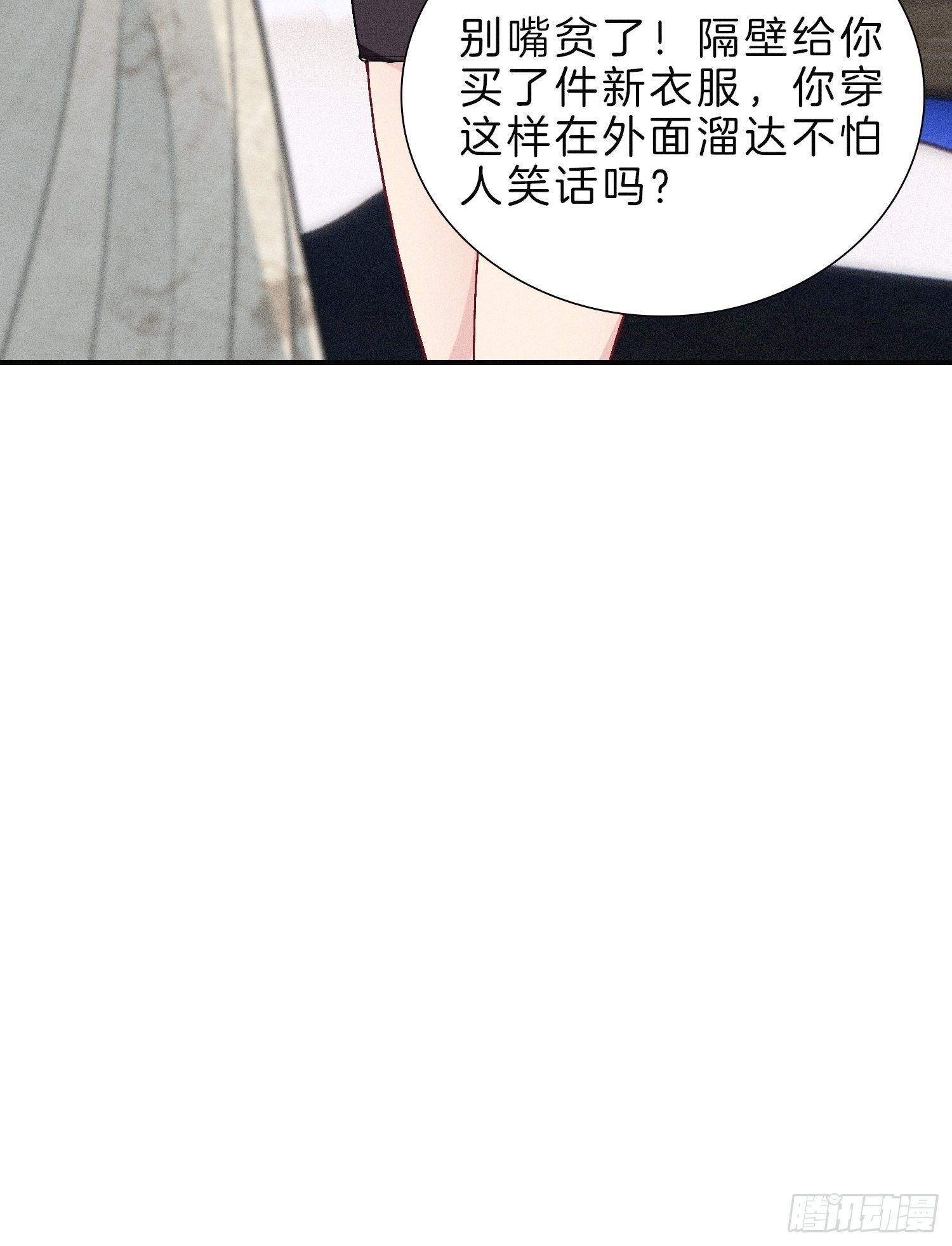 7-我就知道你是关心我的27