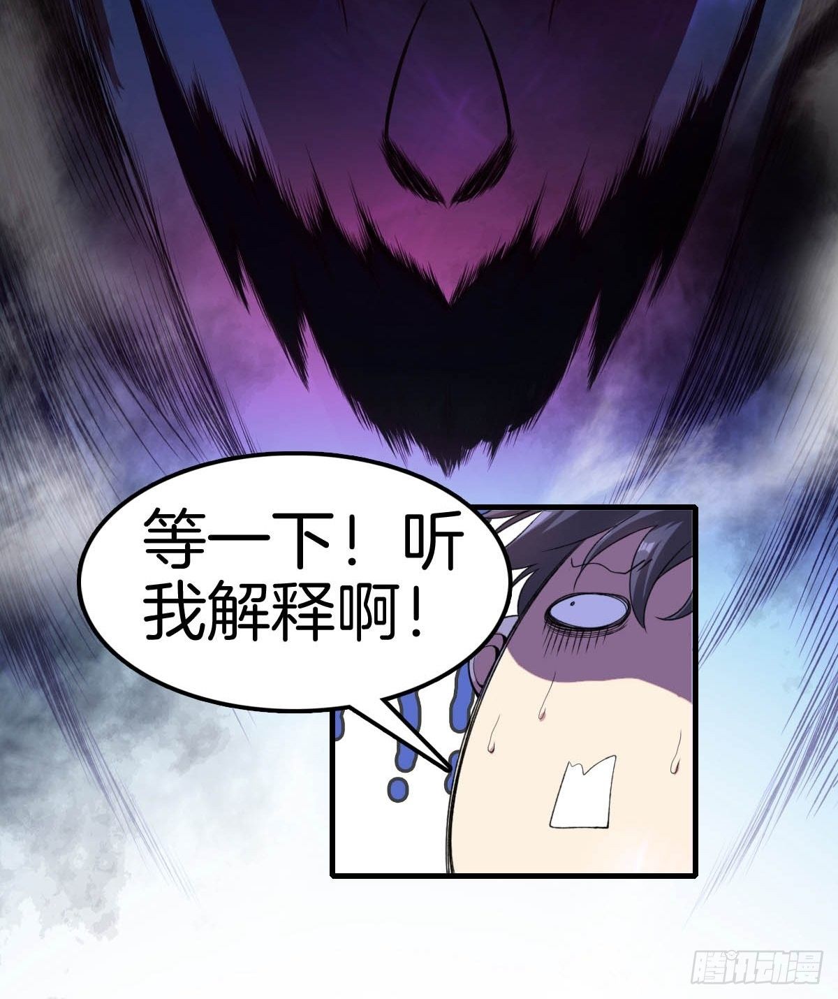 1-装X系统61