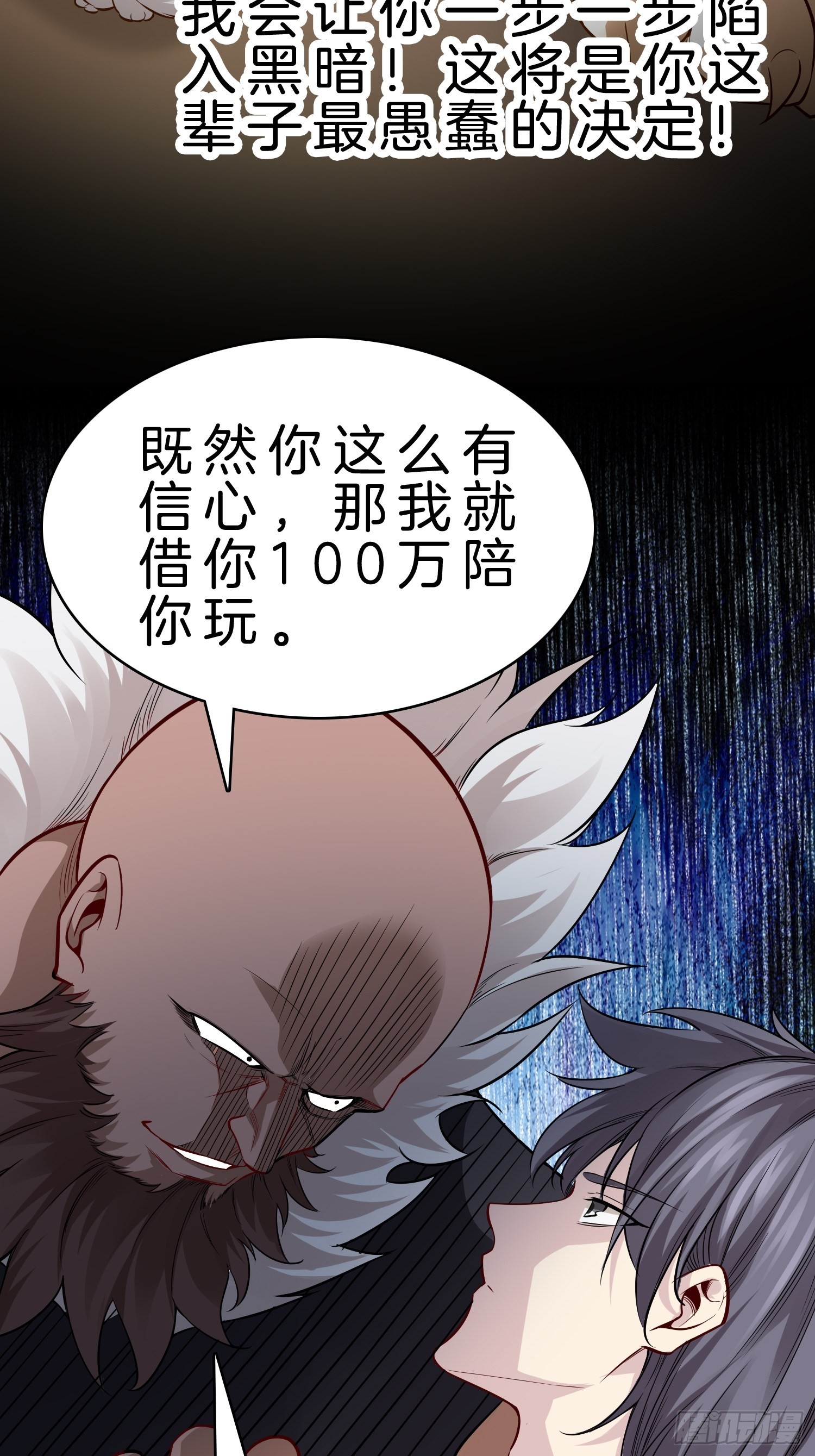 23-不靠女友，自力更生19
