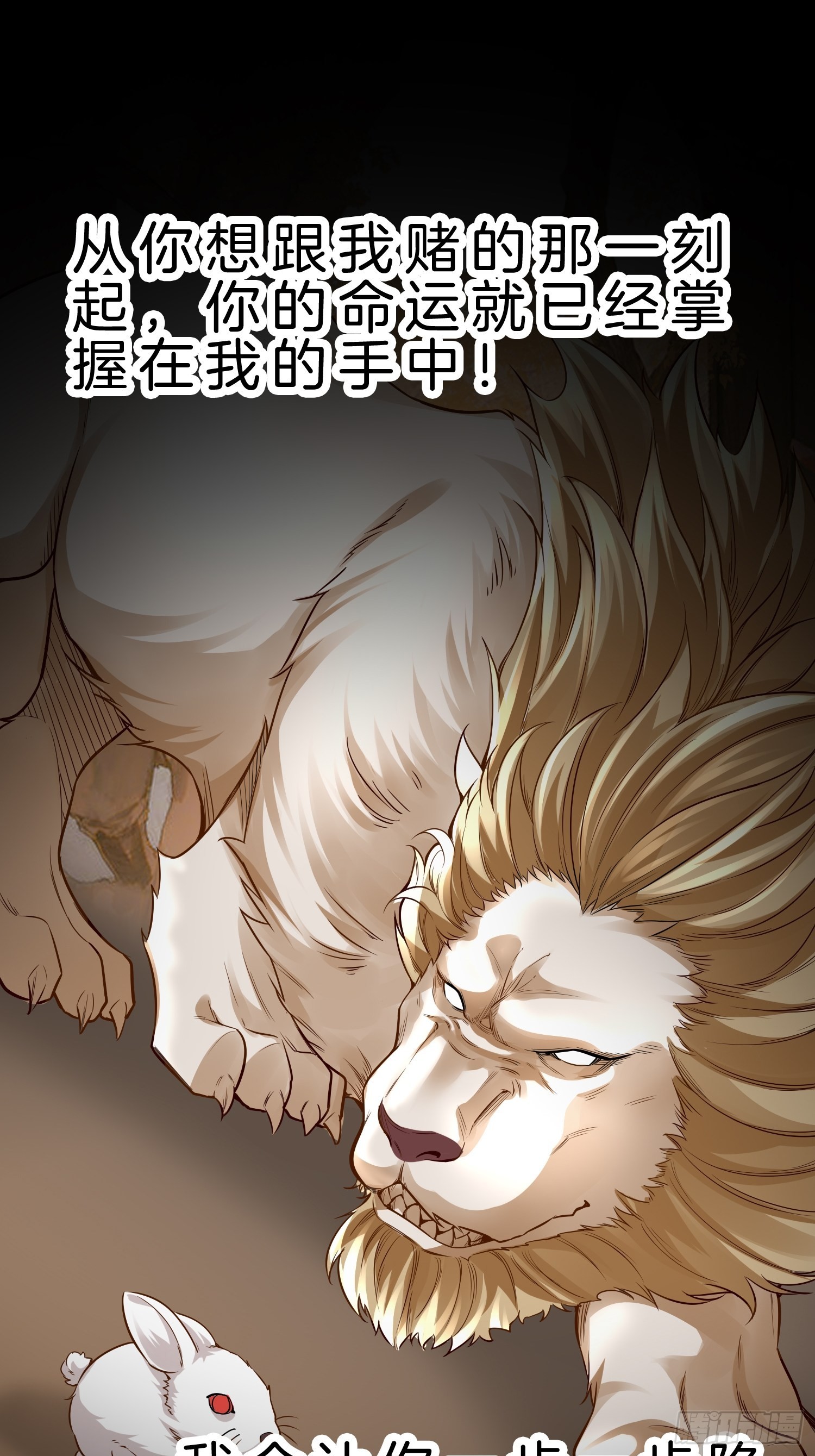 23-不靠女友，自力更生18