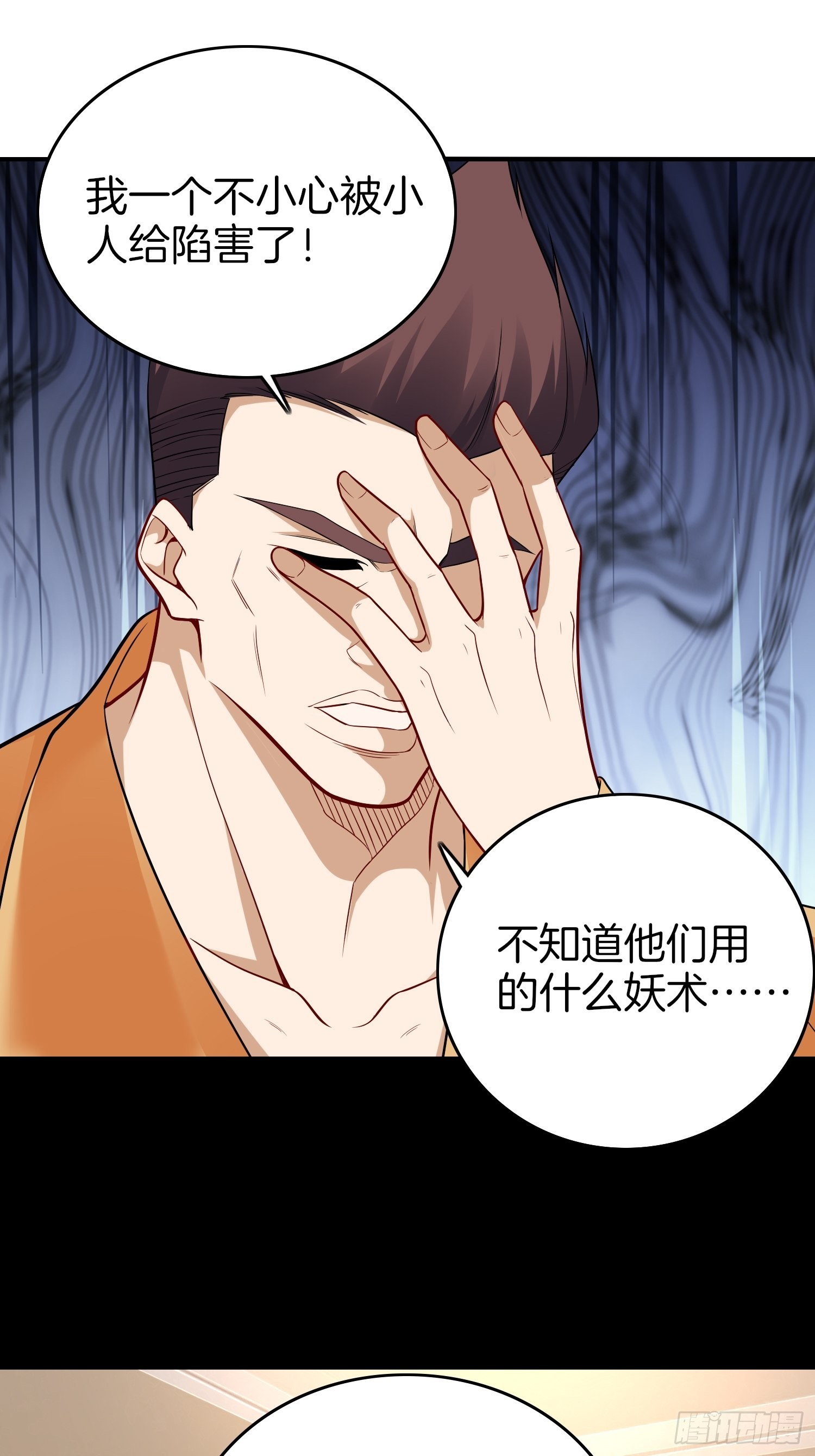 12-我又被绿了？18