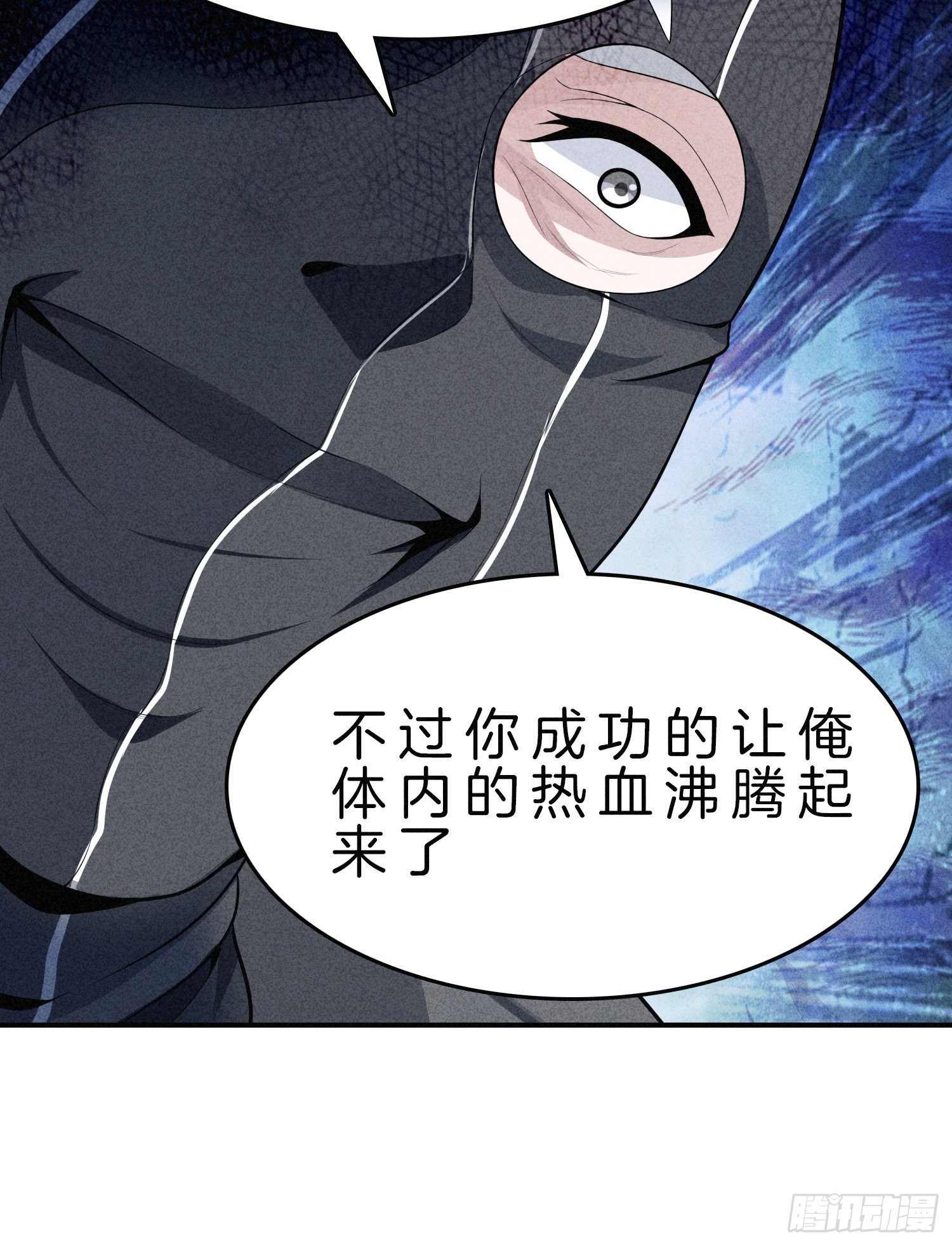 5-挺身而出，戏耍劫匪17