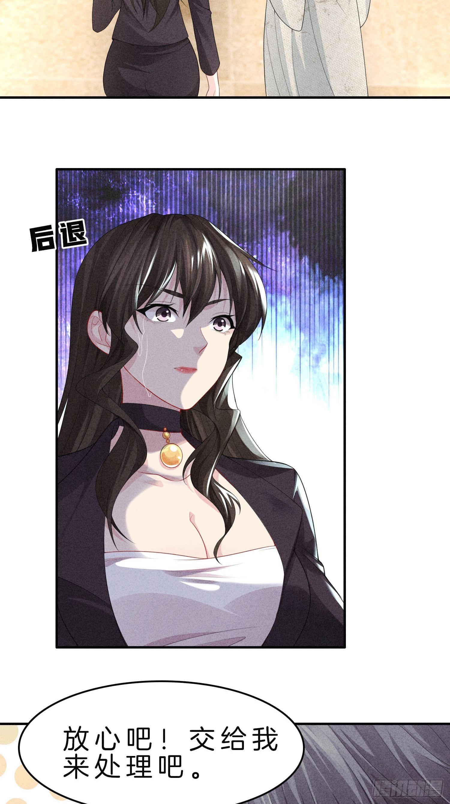 5-挺身而出，戏耍劫匪33