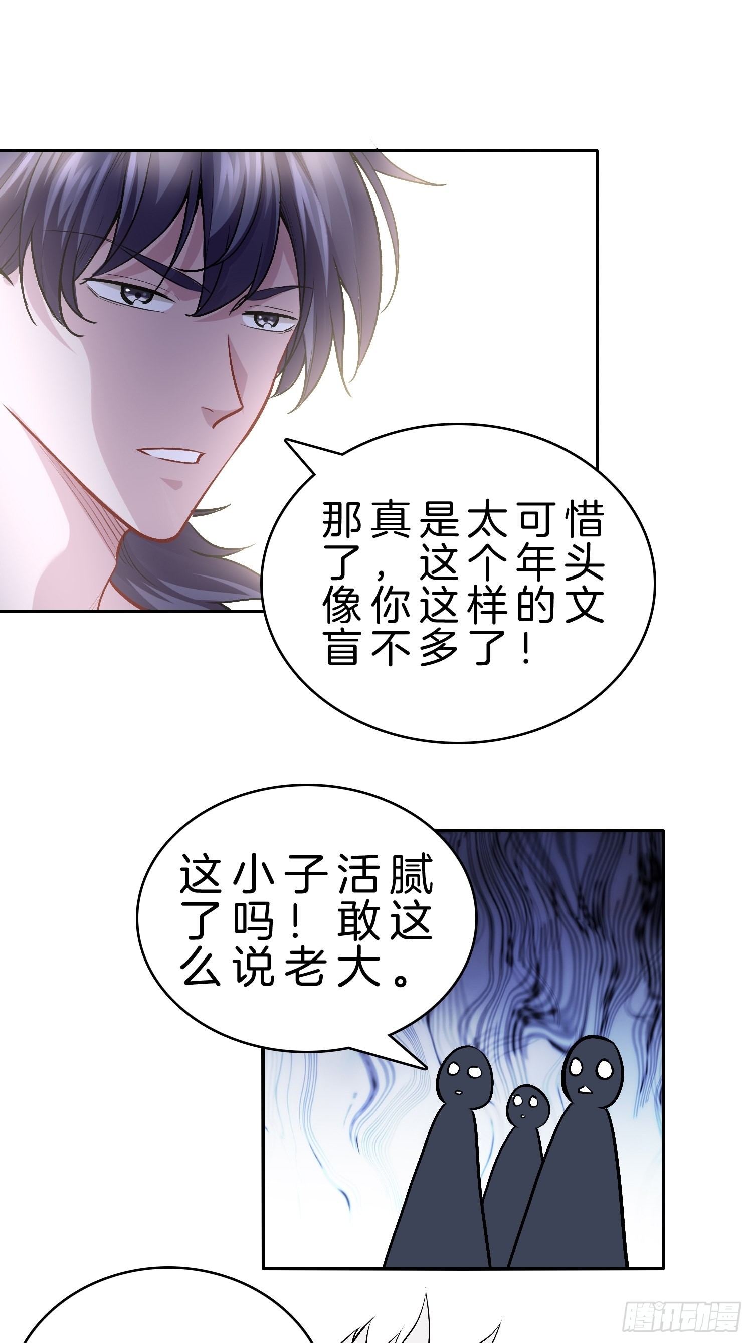 23-不靠女友，自力更生10