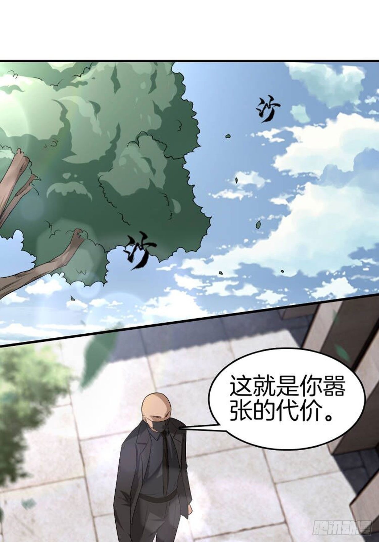 10-反伤yyds29