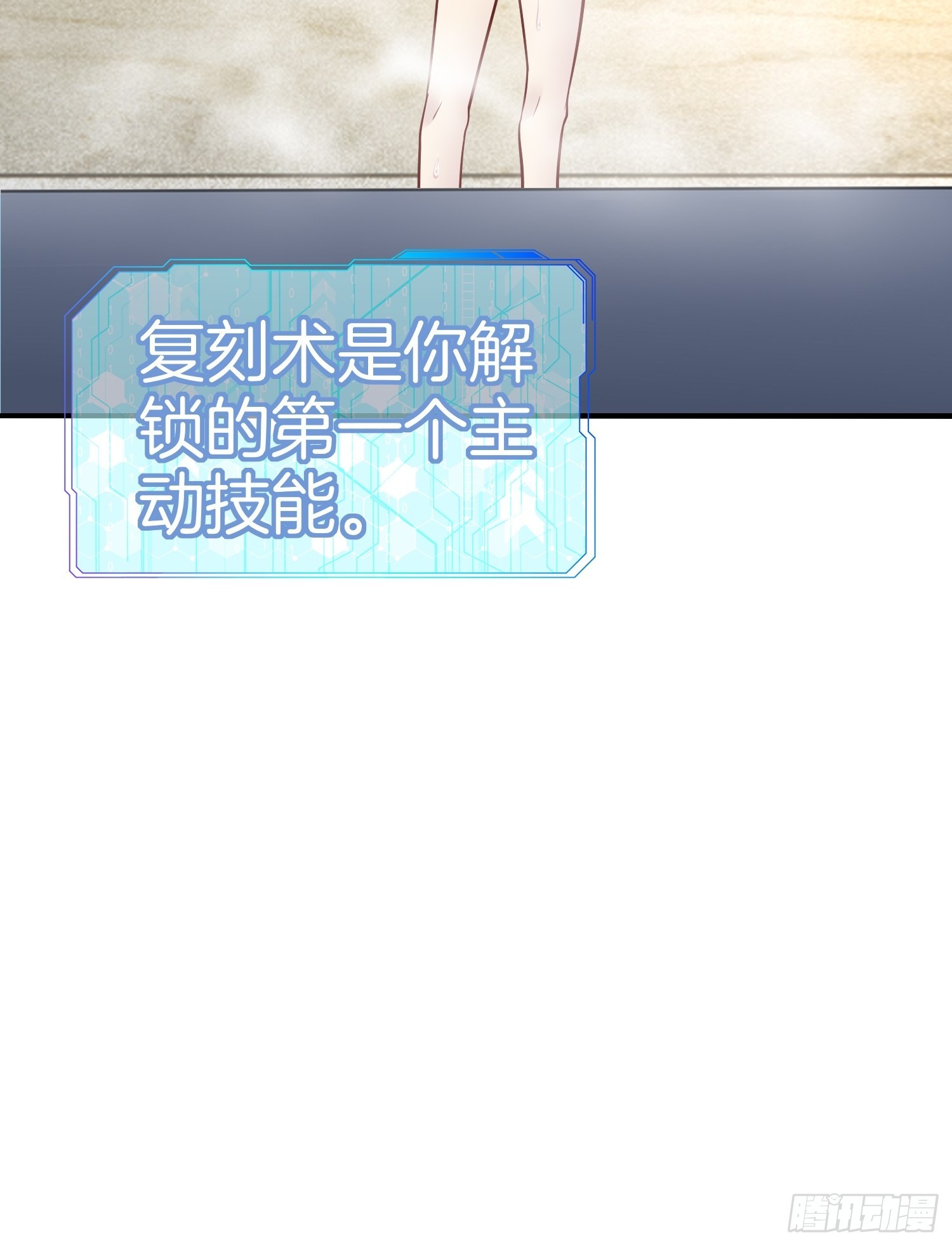 21-关闭某些功能5