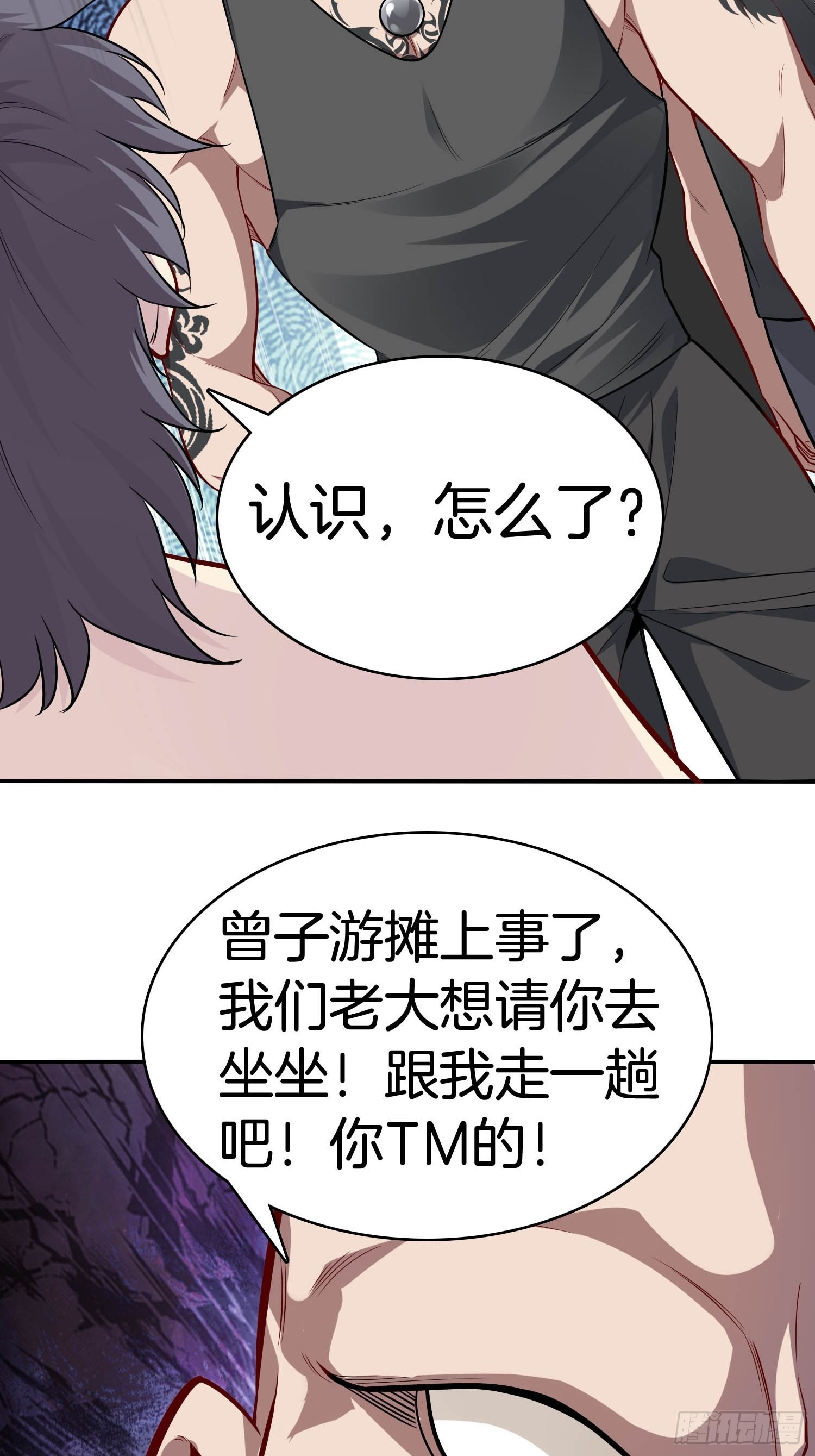 21-关闭某些功能36