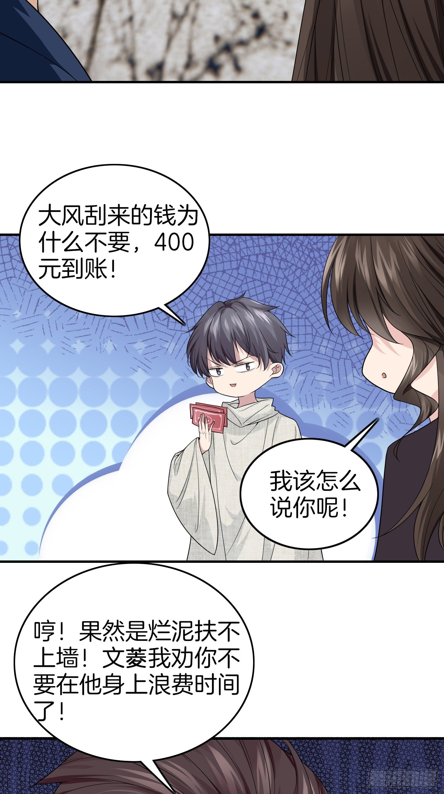 8-秀恩爱25