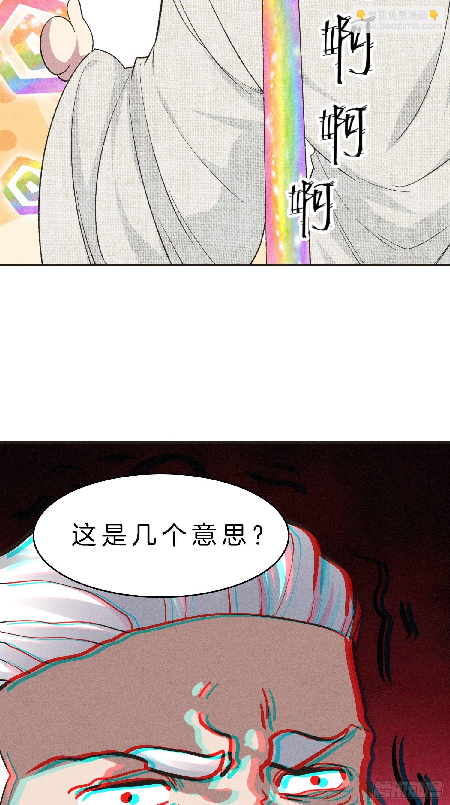 5-挺身而出，戏耍劫匪54