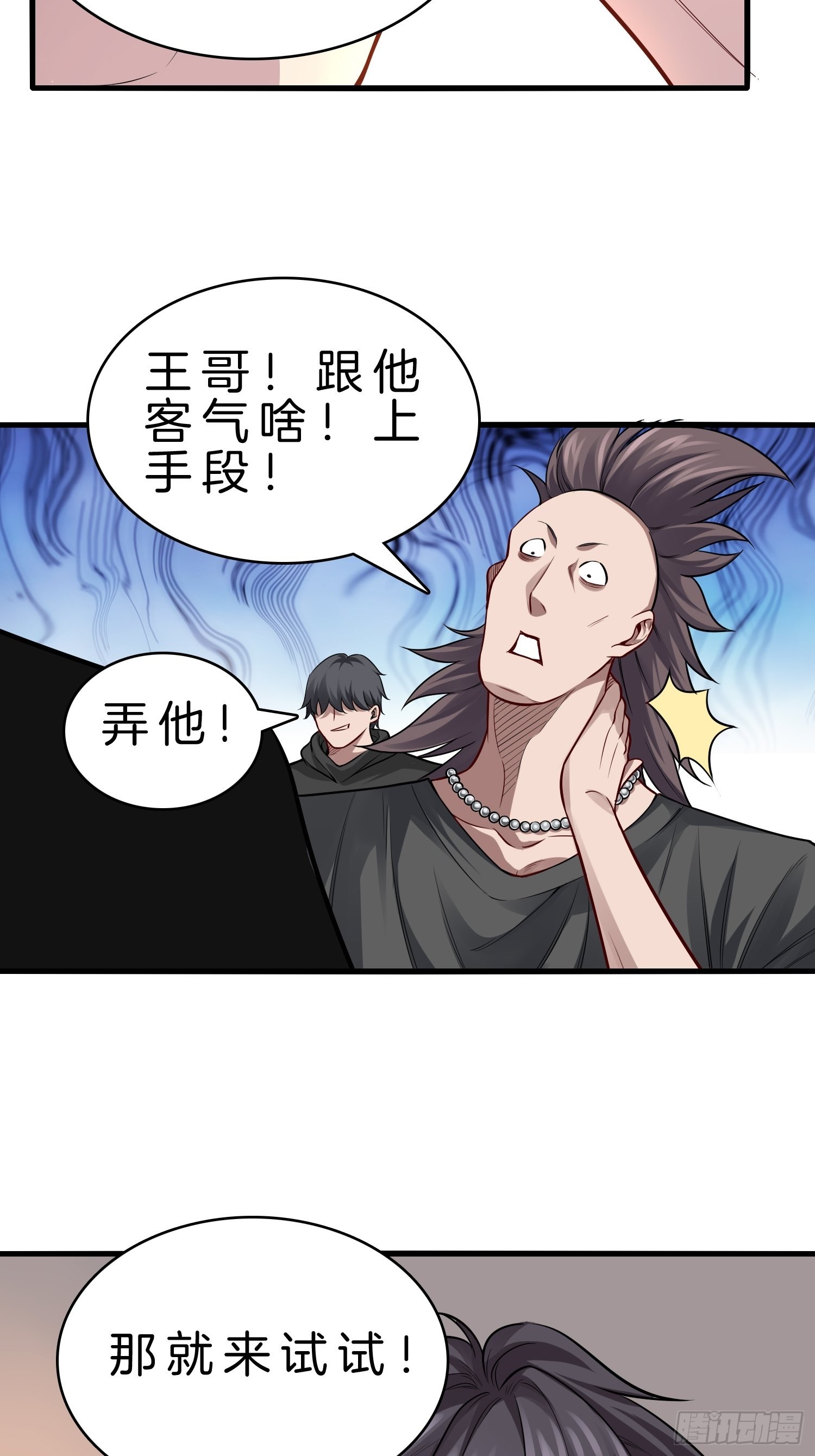 22-毛蛋叔叔，你的头手感真好4