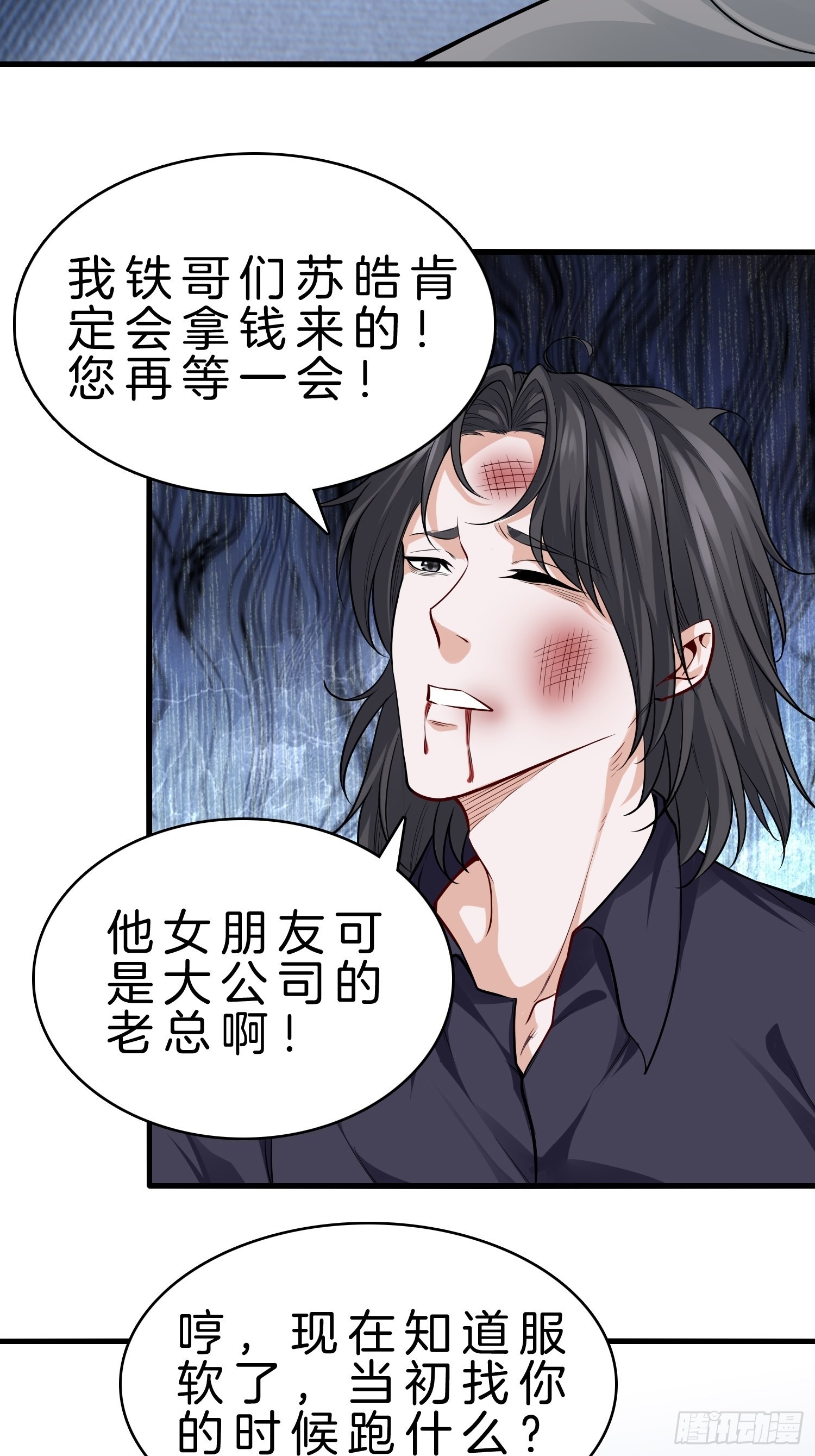 22-毛蛋叔叔，你的头手感真好11