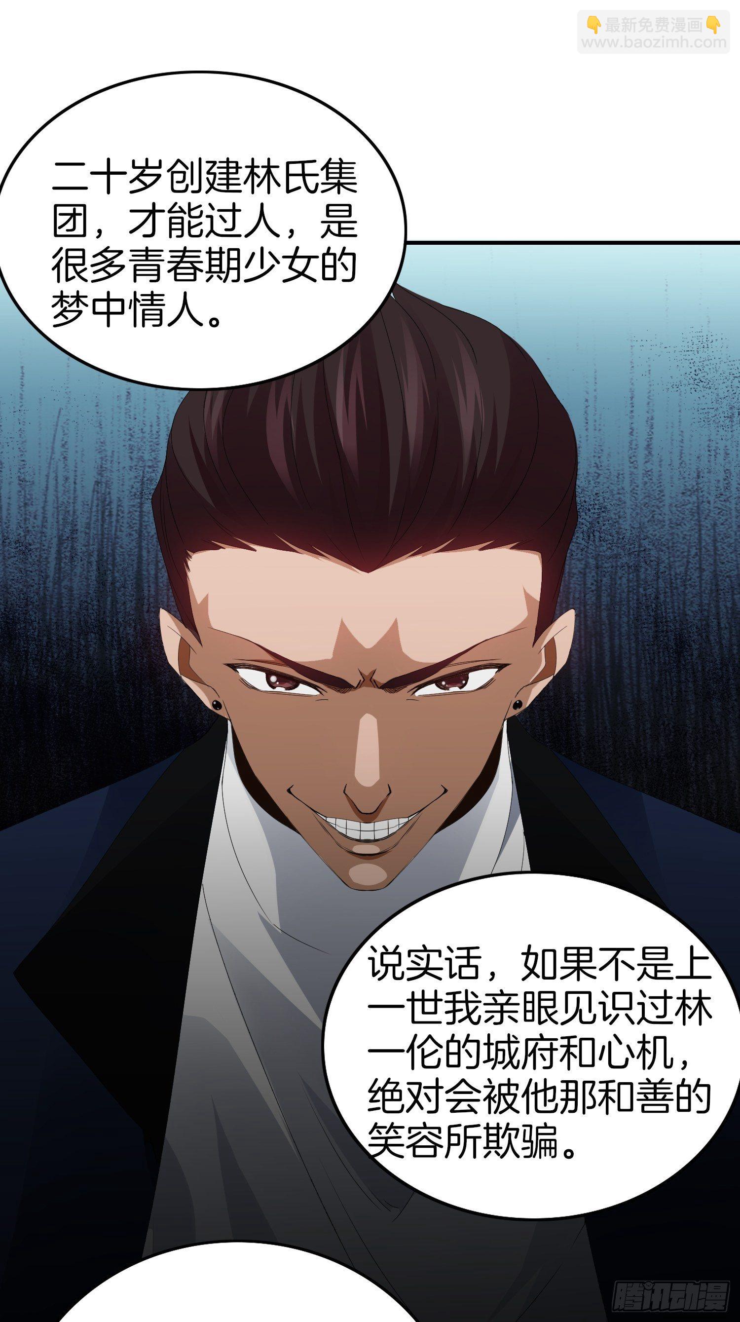 8-秀恩爱13