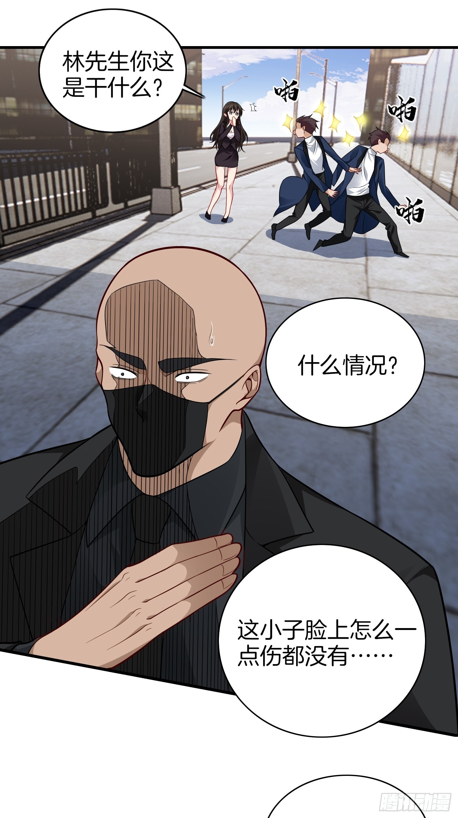 10-反伤yyds21