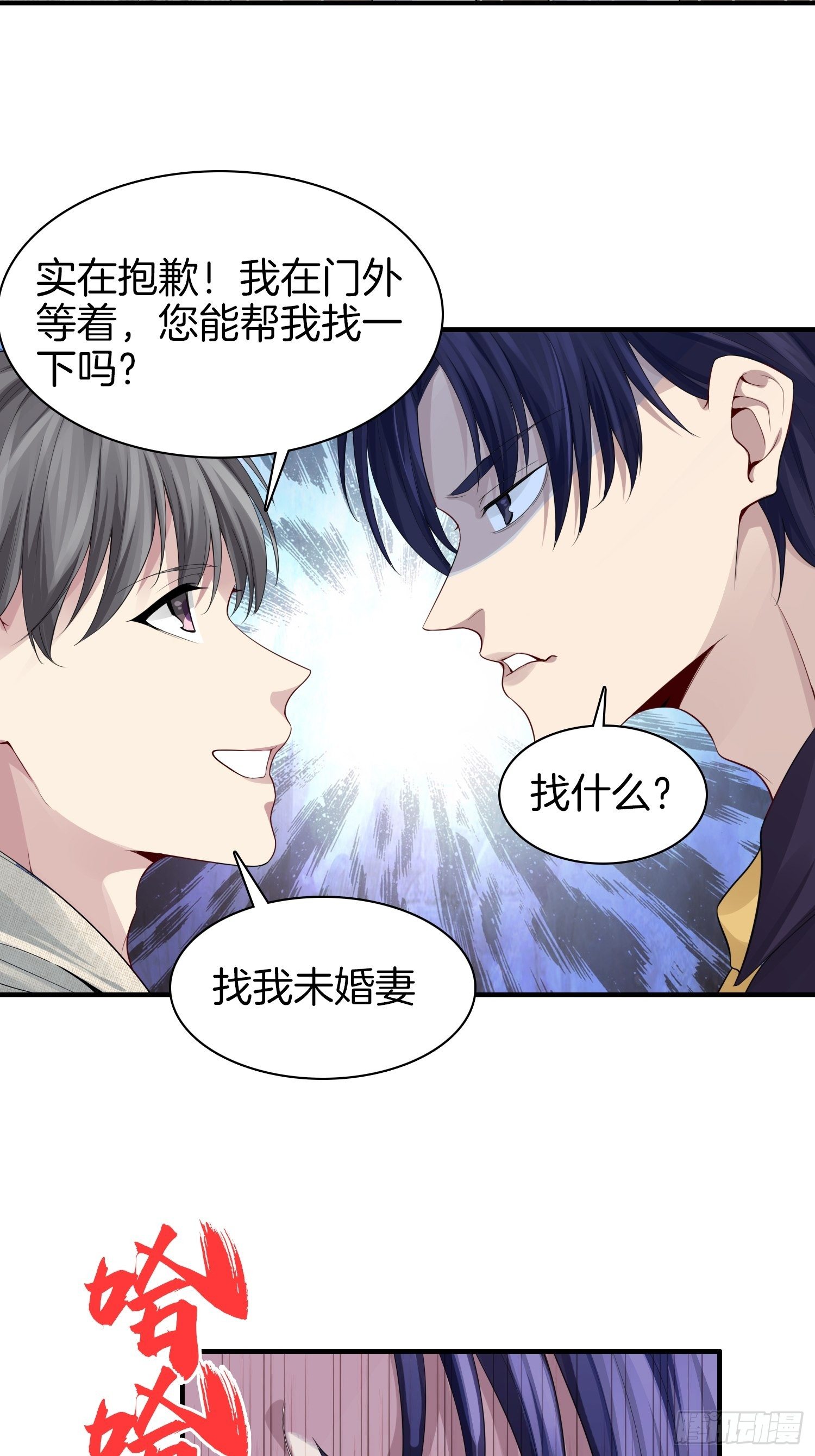 4-劫匪事件3