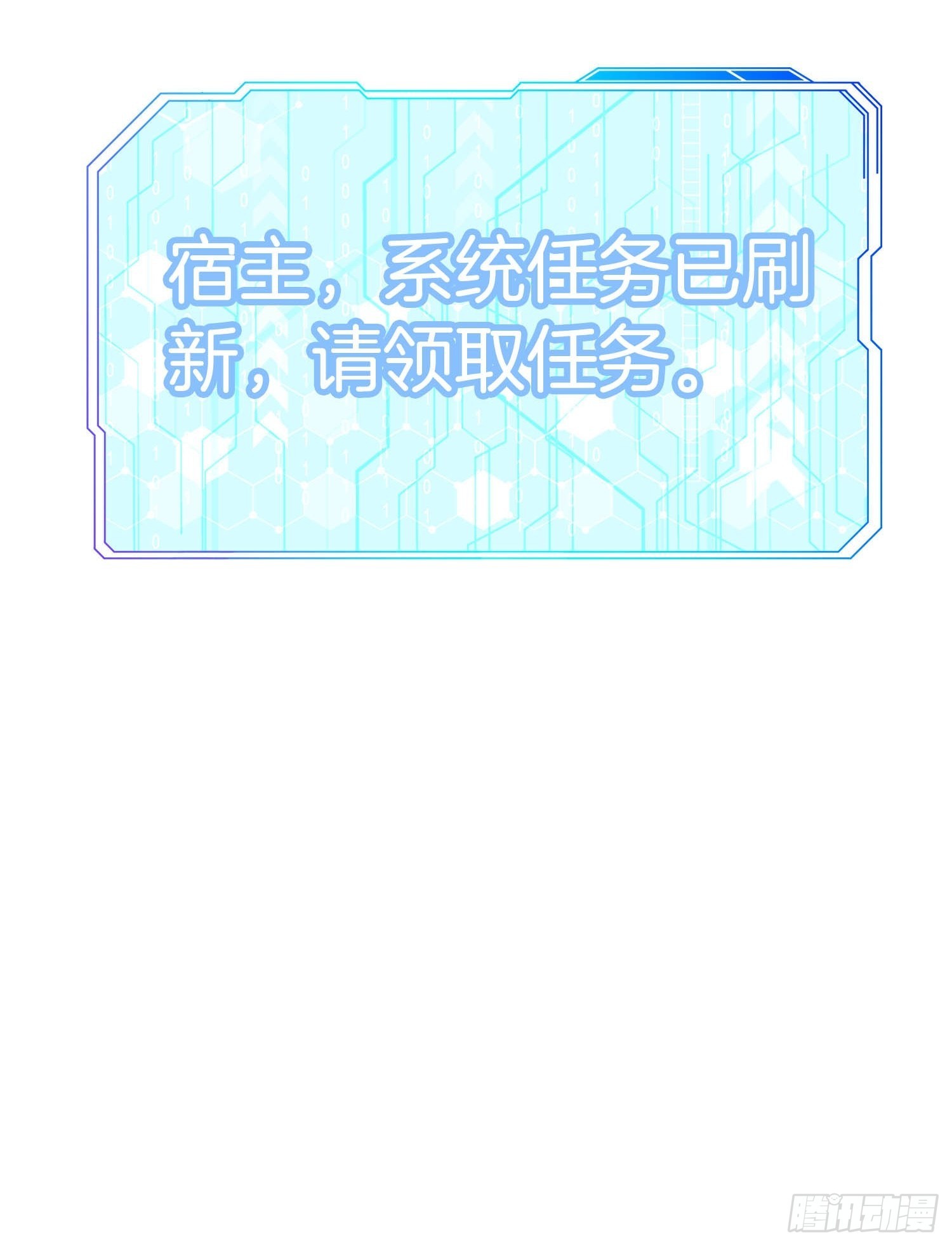 21-关闭某些功能29