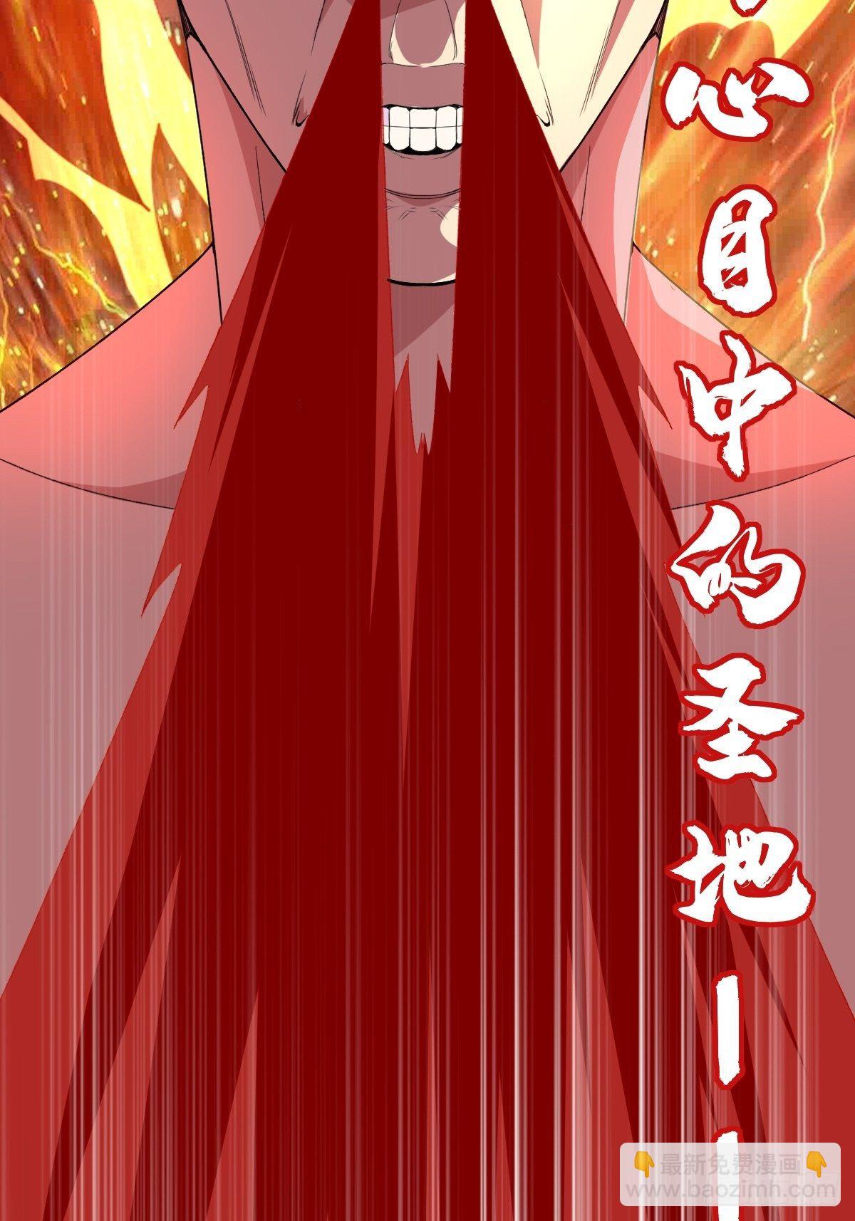 1-装X系统54