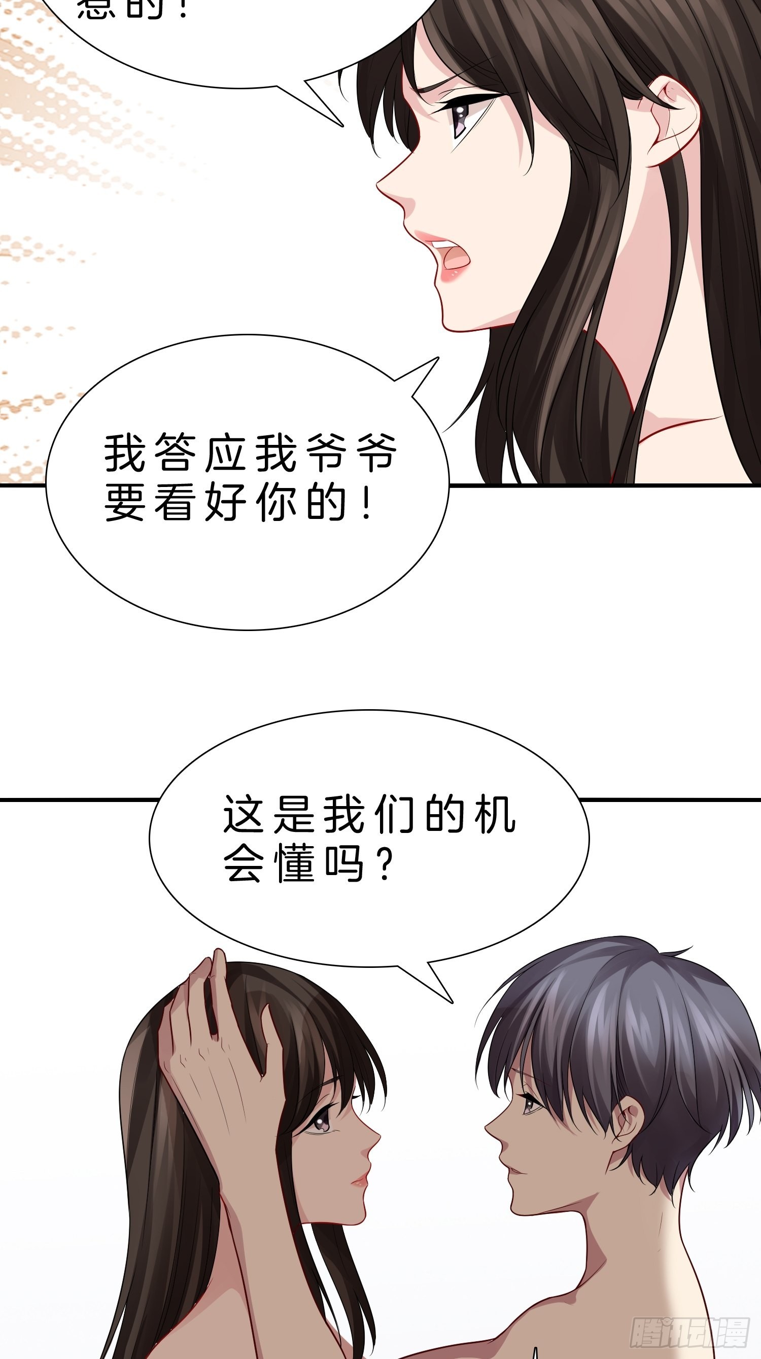 13-新任务！拯救王百万！19