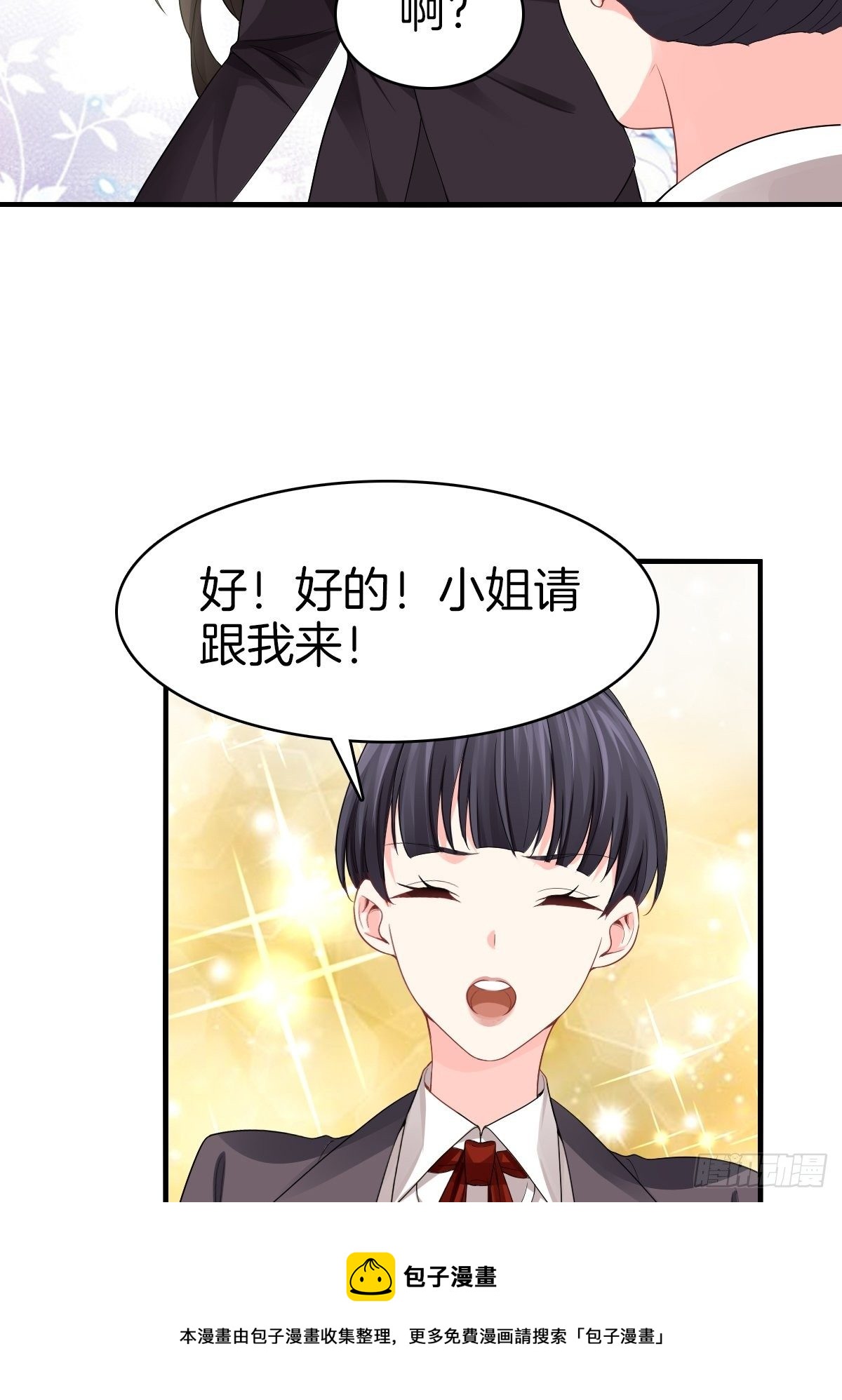 3-白文菱44