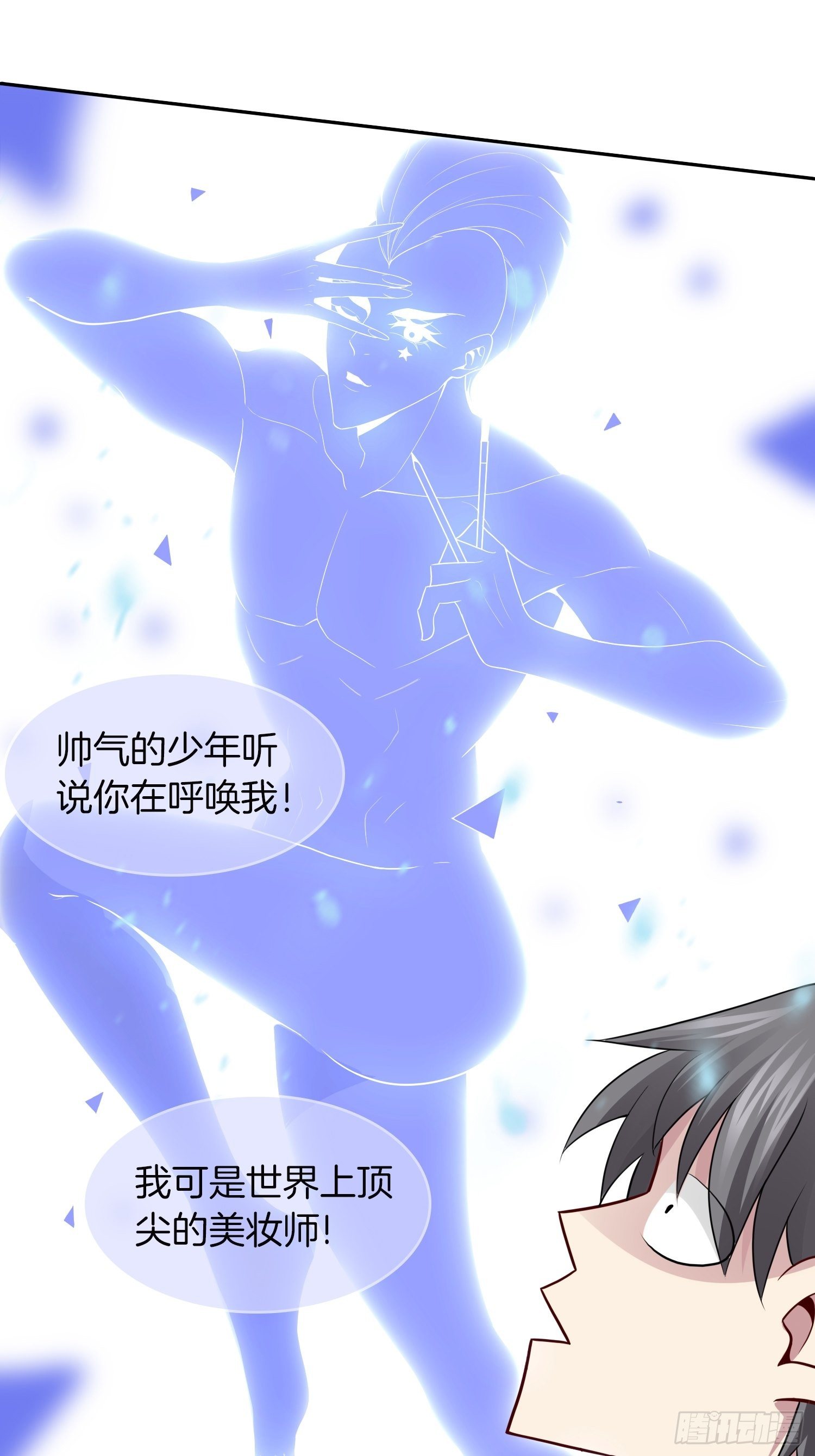 2-人生如戏，全靠演技5