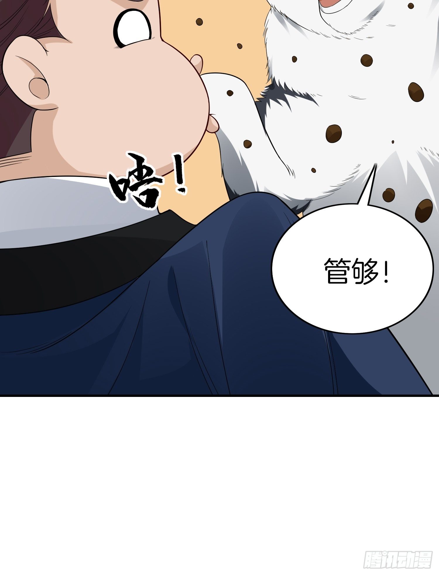 8-秀恩爱31