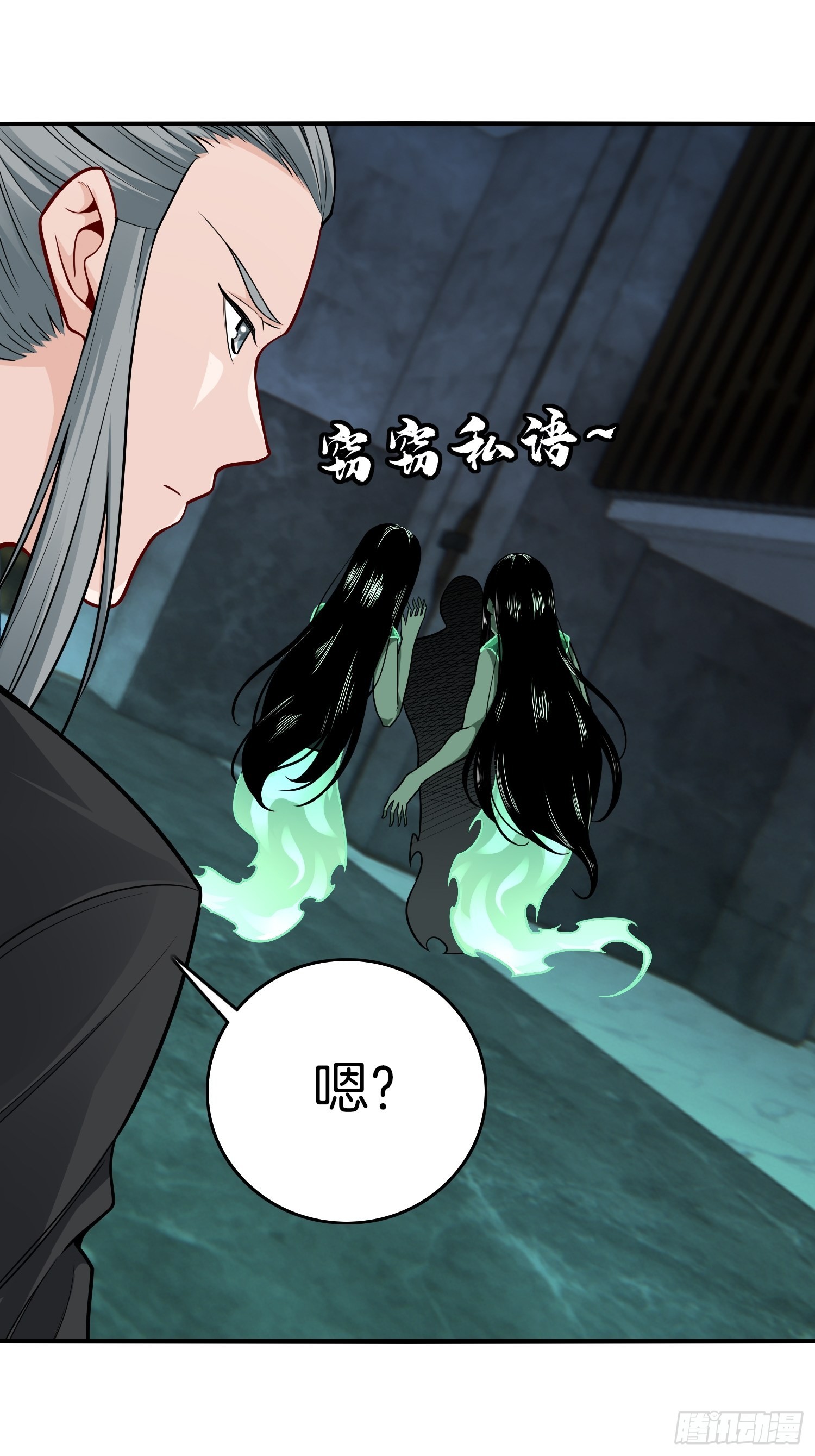 17-我那万能的系统啊2