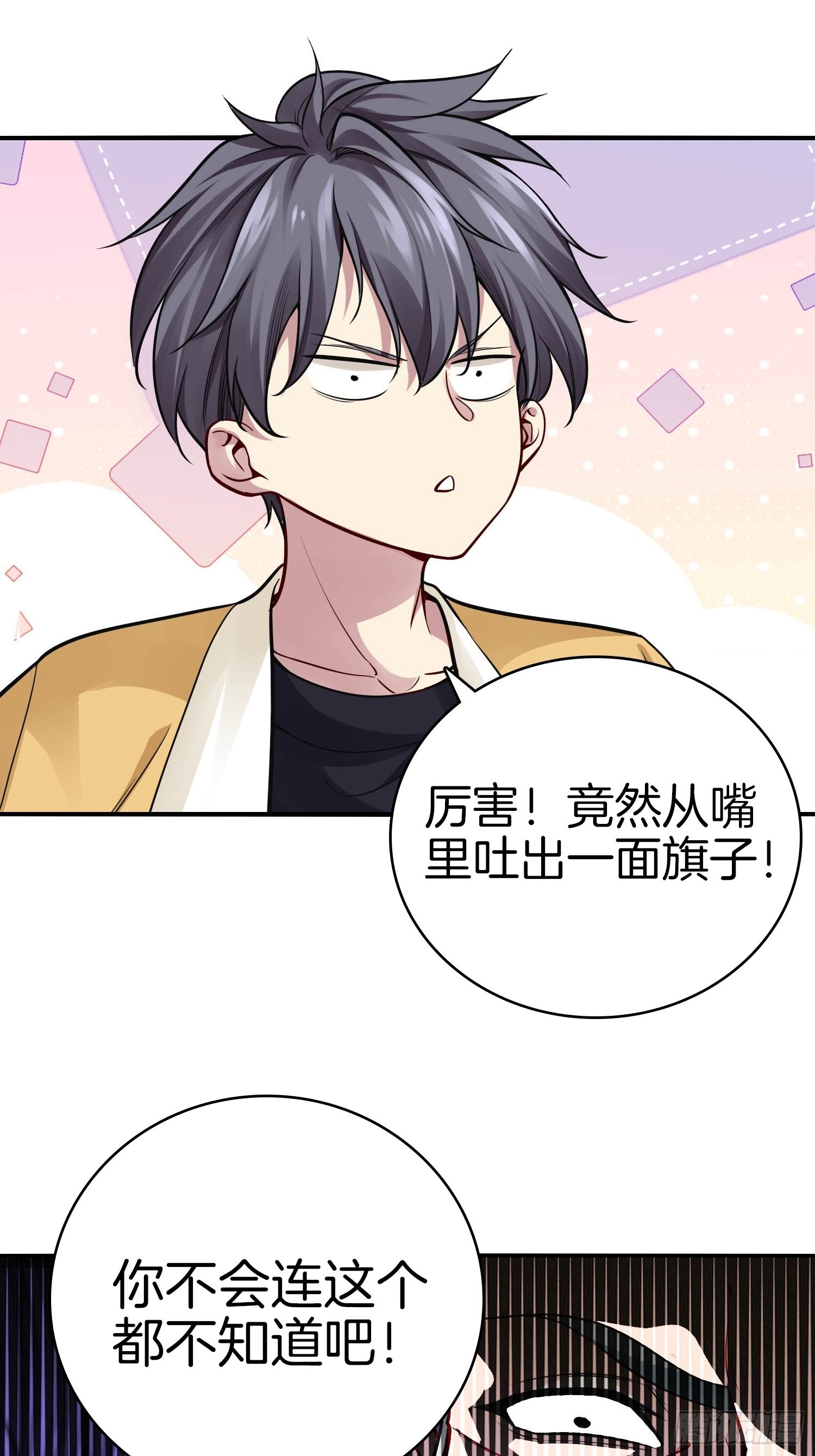 16-给你一个大比兜12