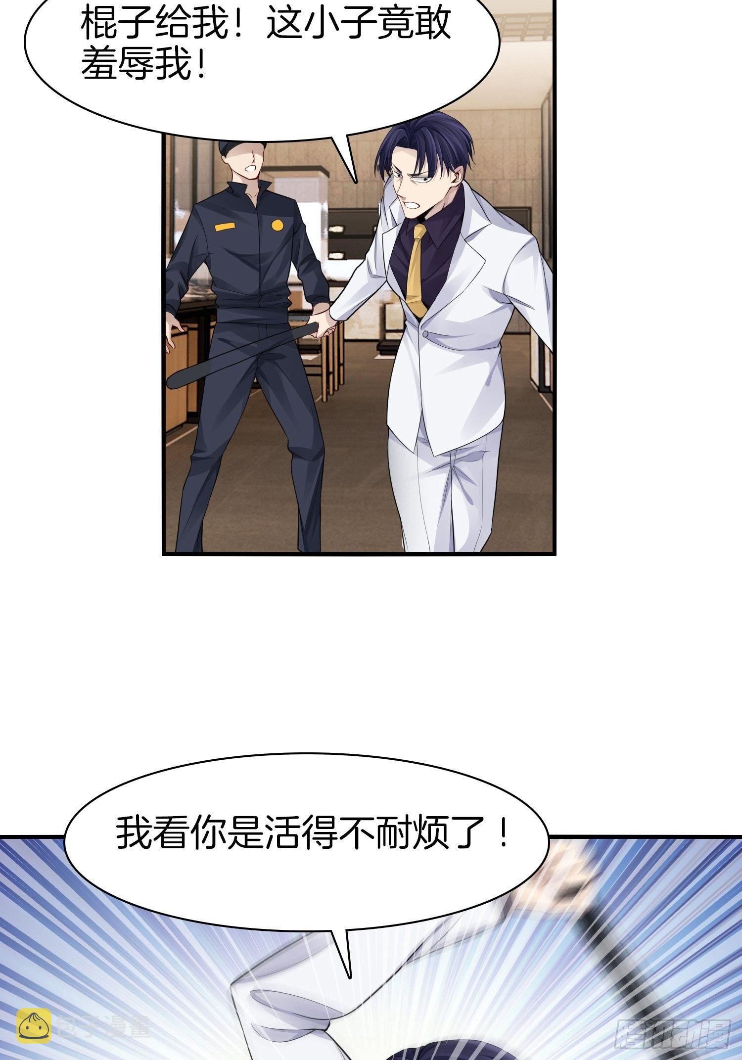 4-劫匪事件11