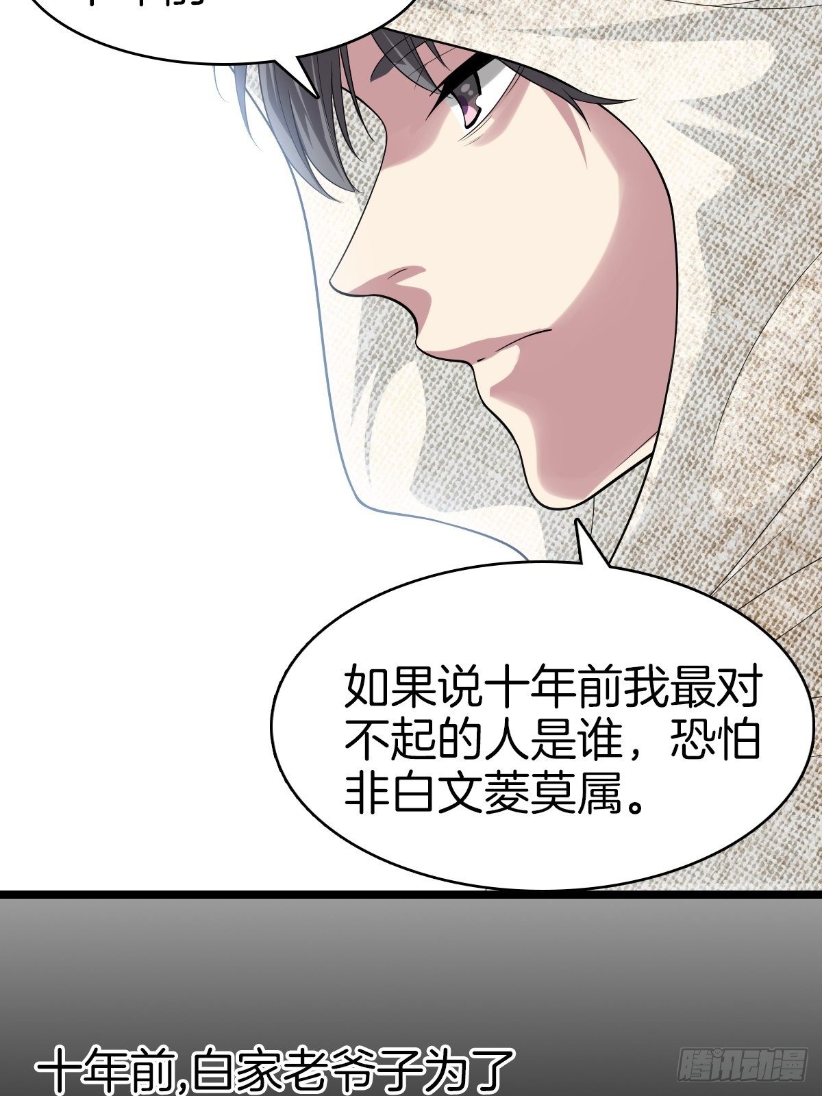 3-白文菱9