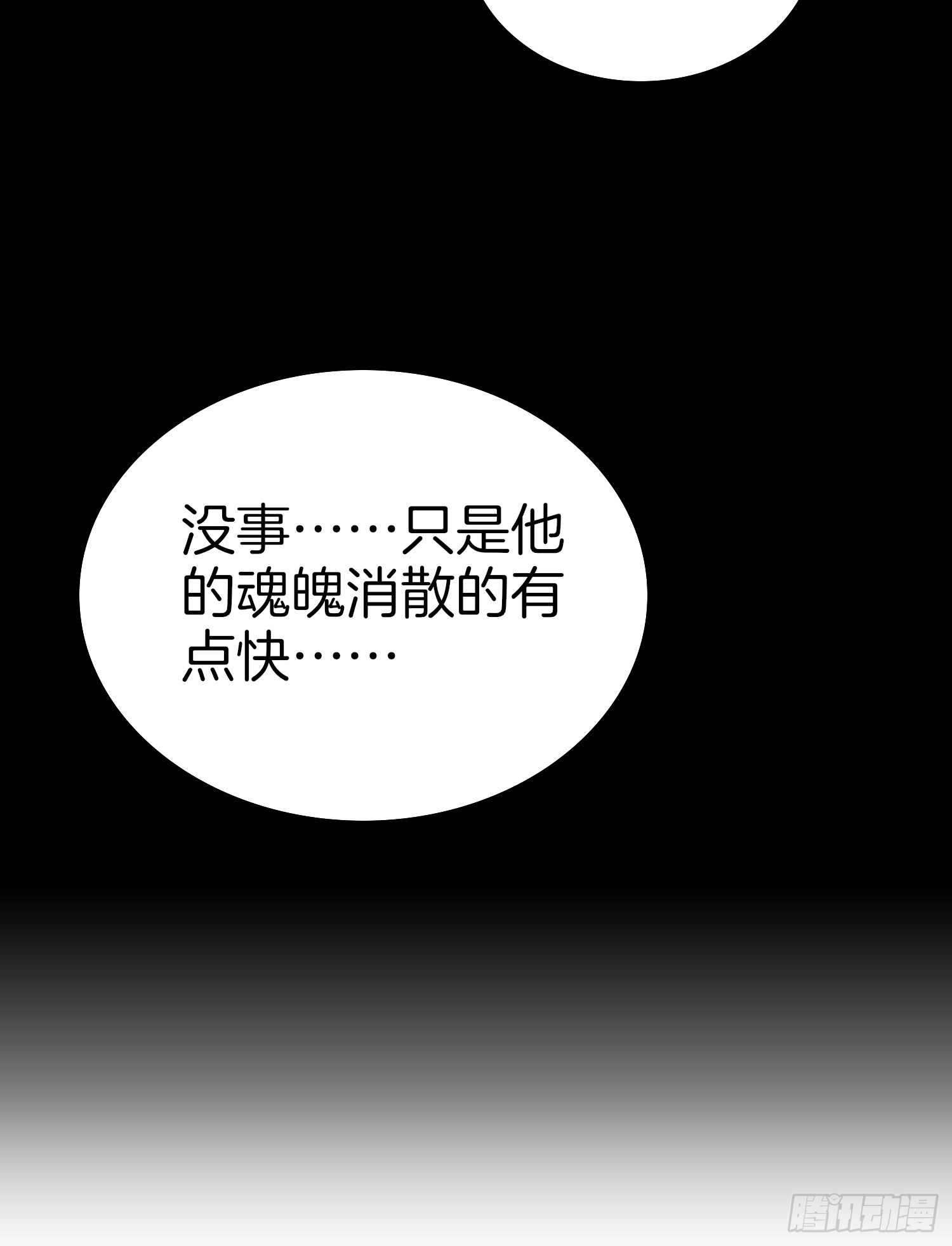 12-我又被绿了？40