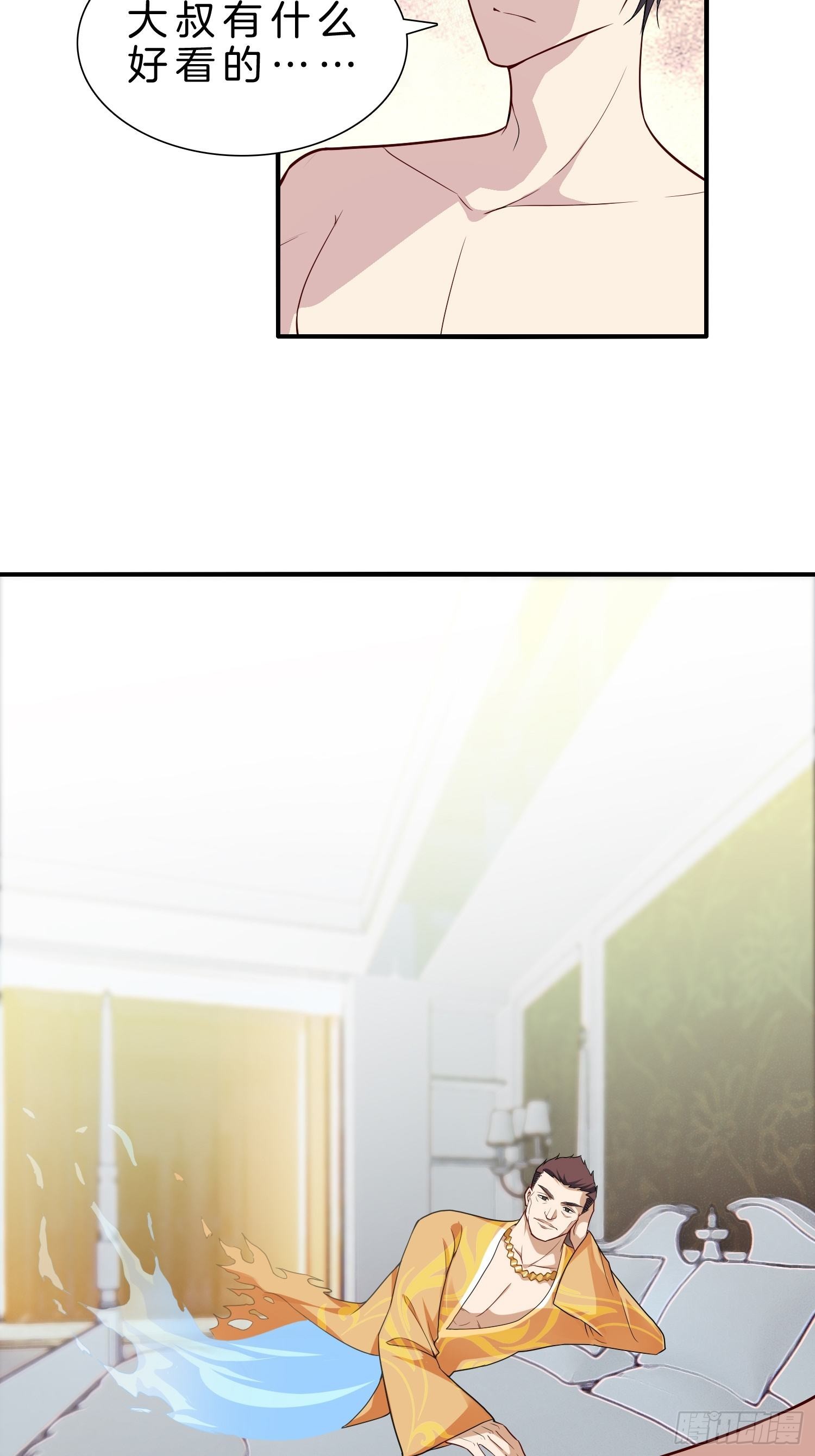 12-我又被绿了？15