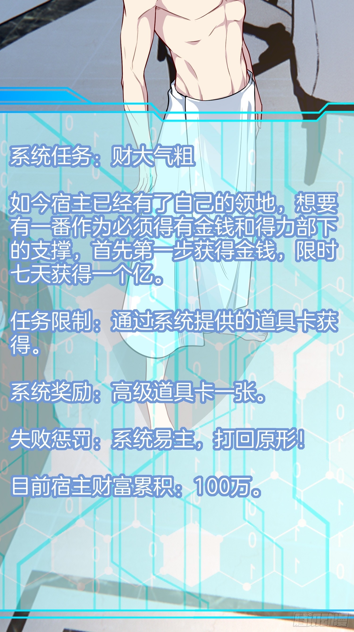 21-关闭某些功能31