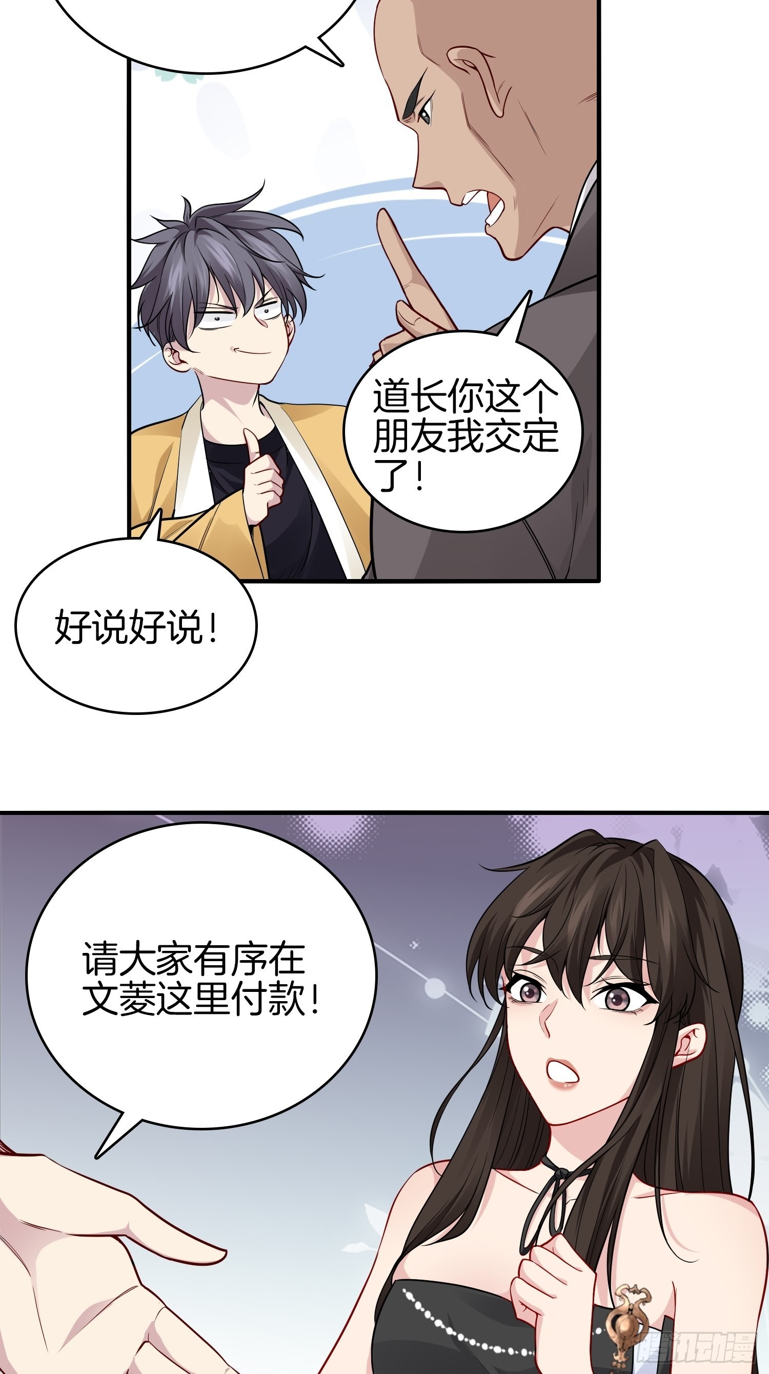 15-这是另外的价钱31