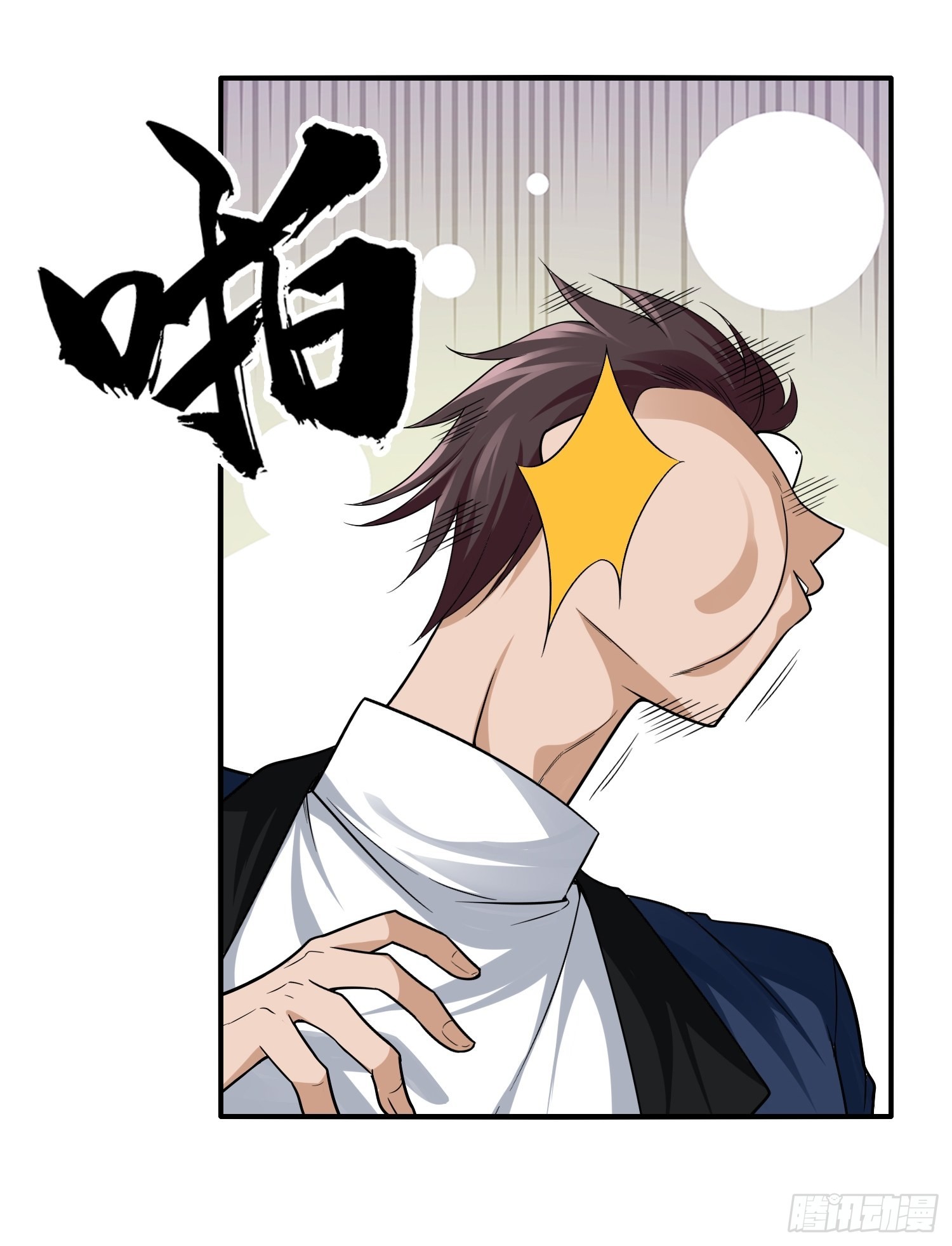 10-反伤yyds20