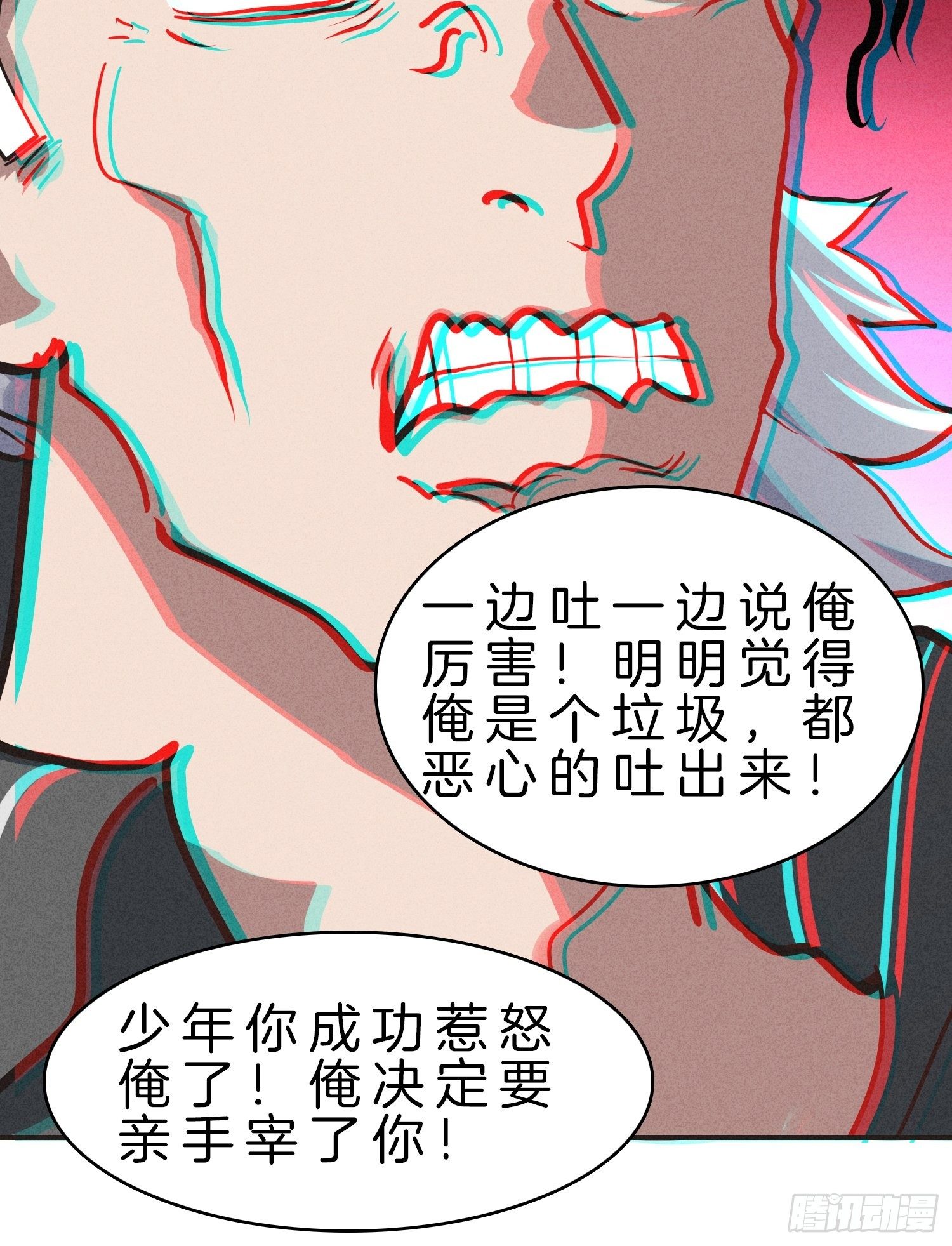 5-挺身而出，戏耍劫匪55