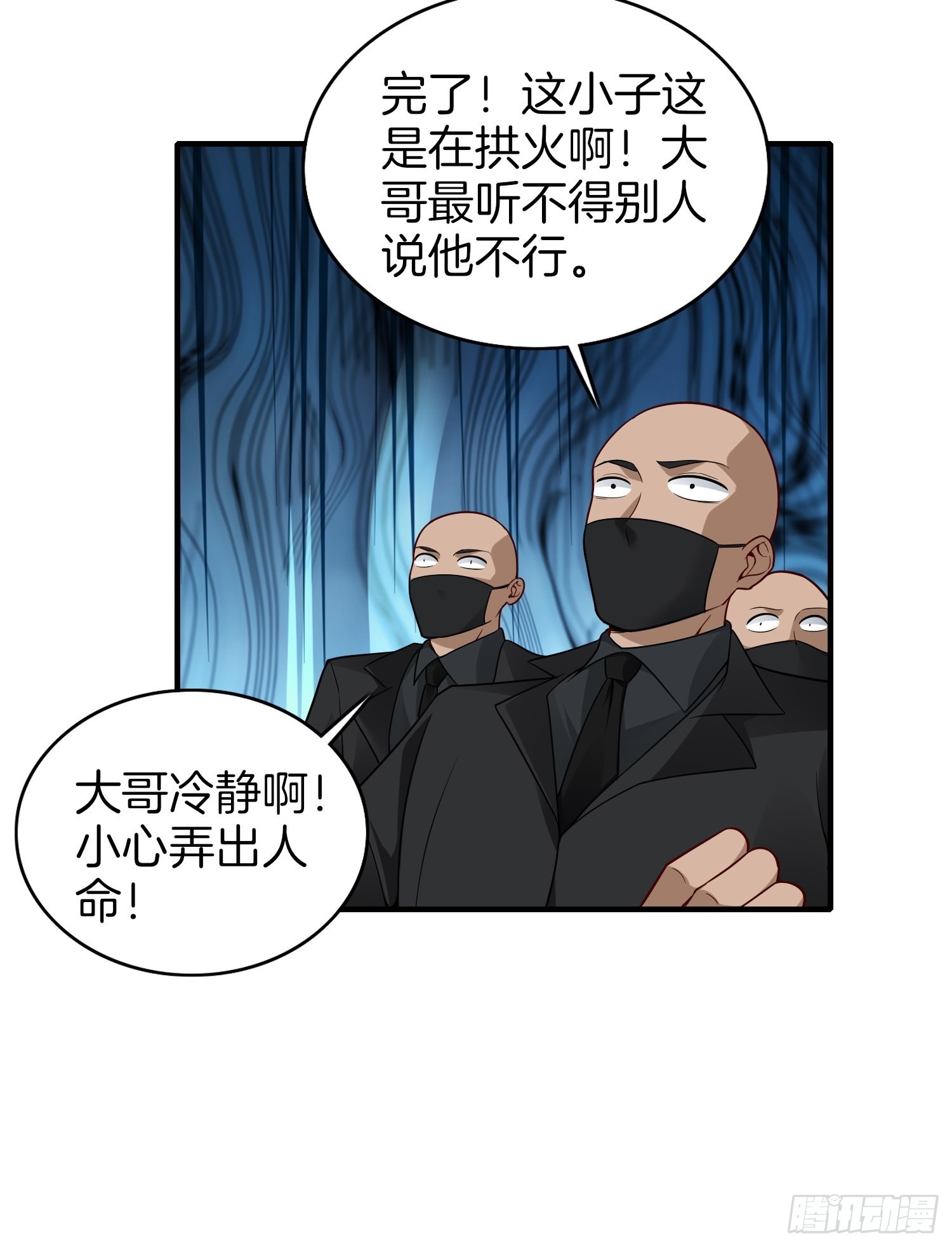10-反伤yyds24