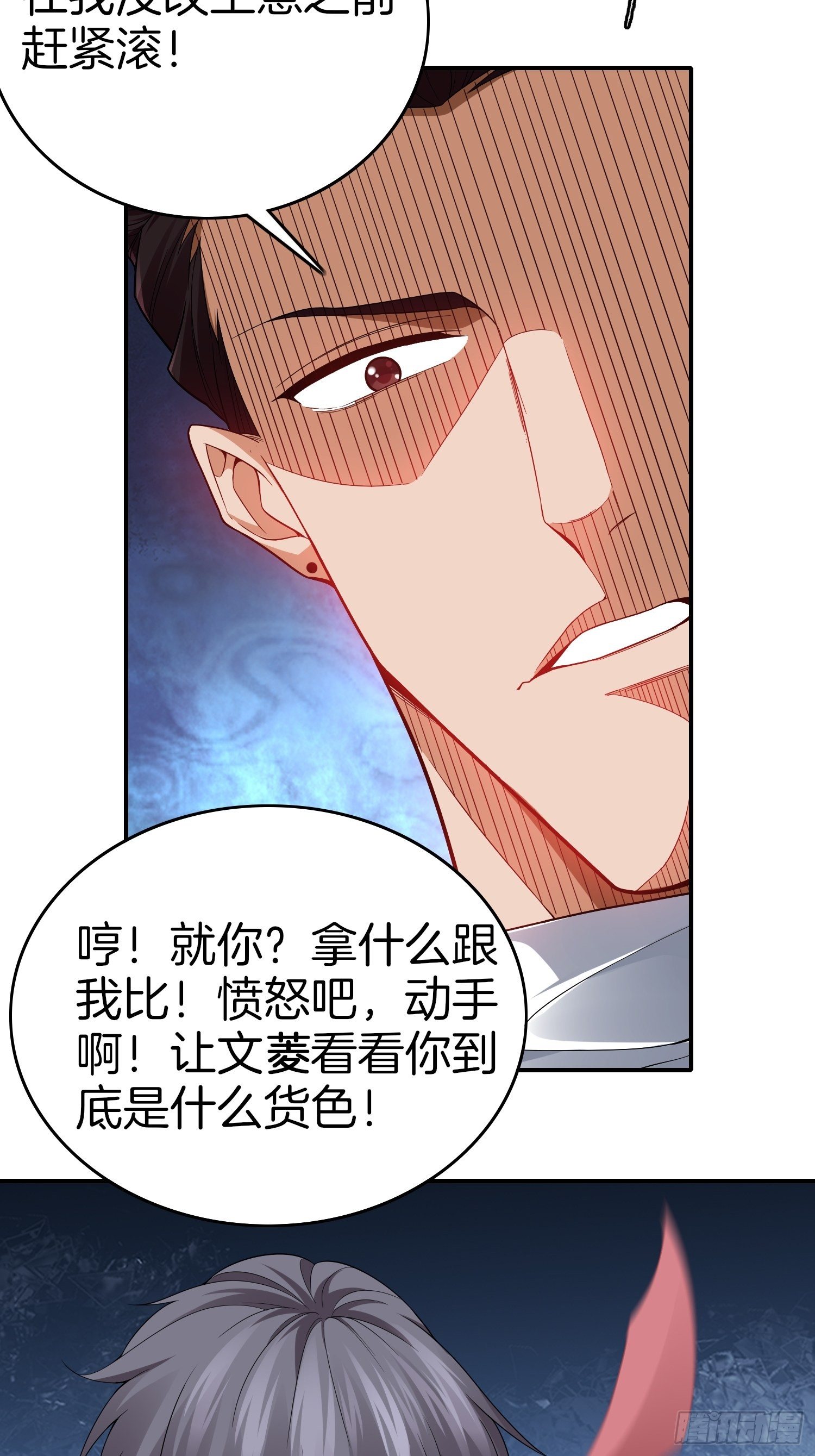 8-秀恩爱21