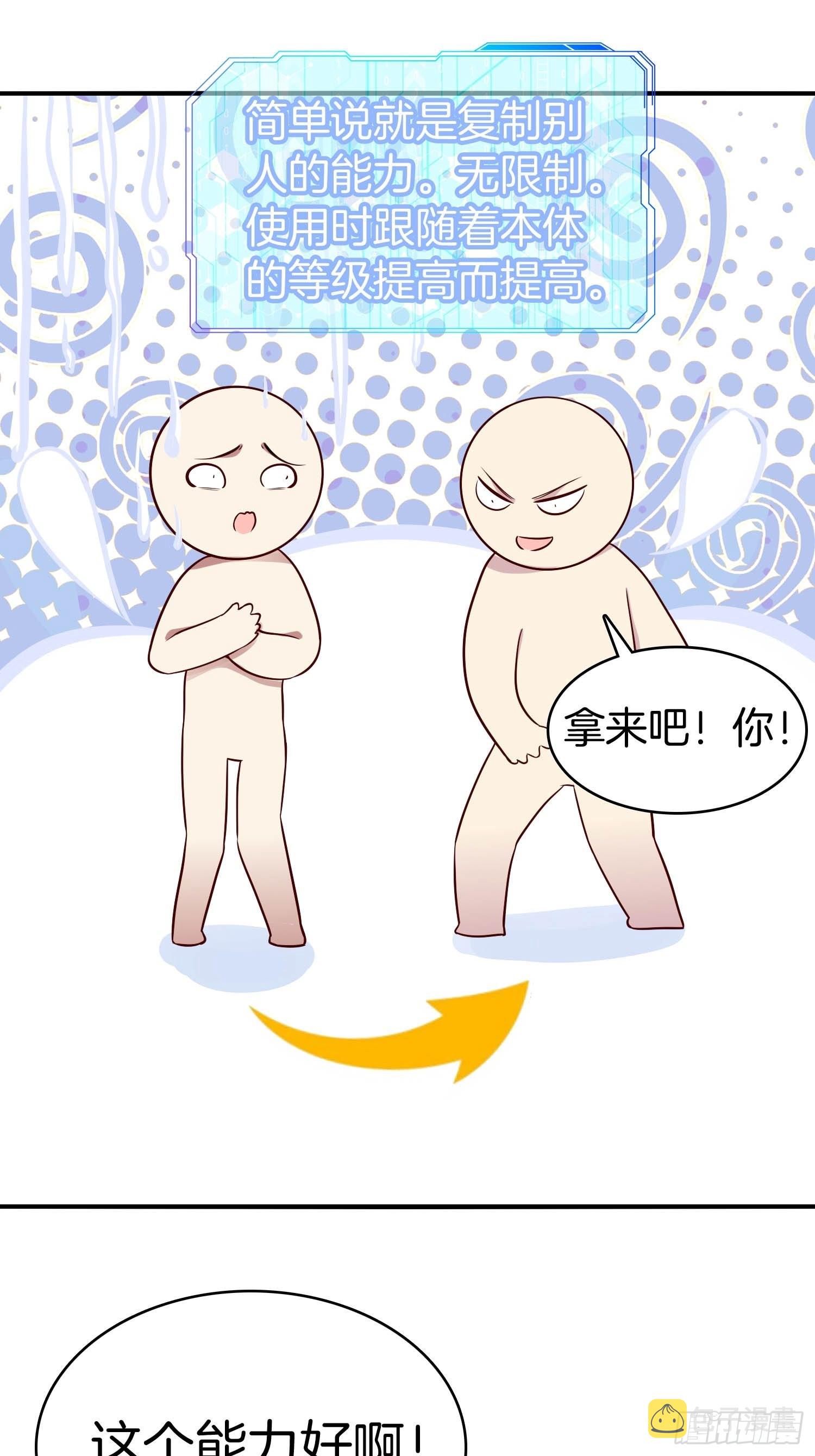 21-关闭某些功能6