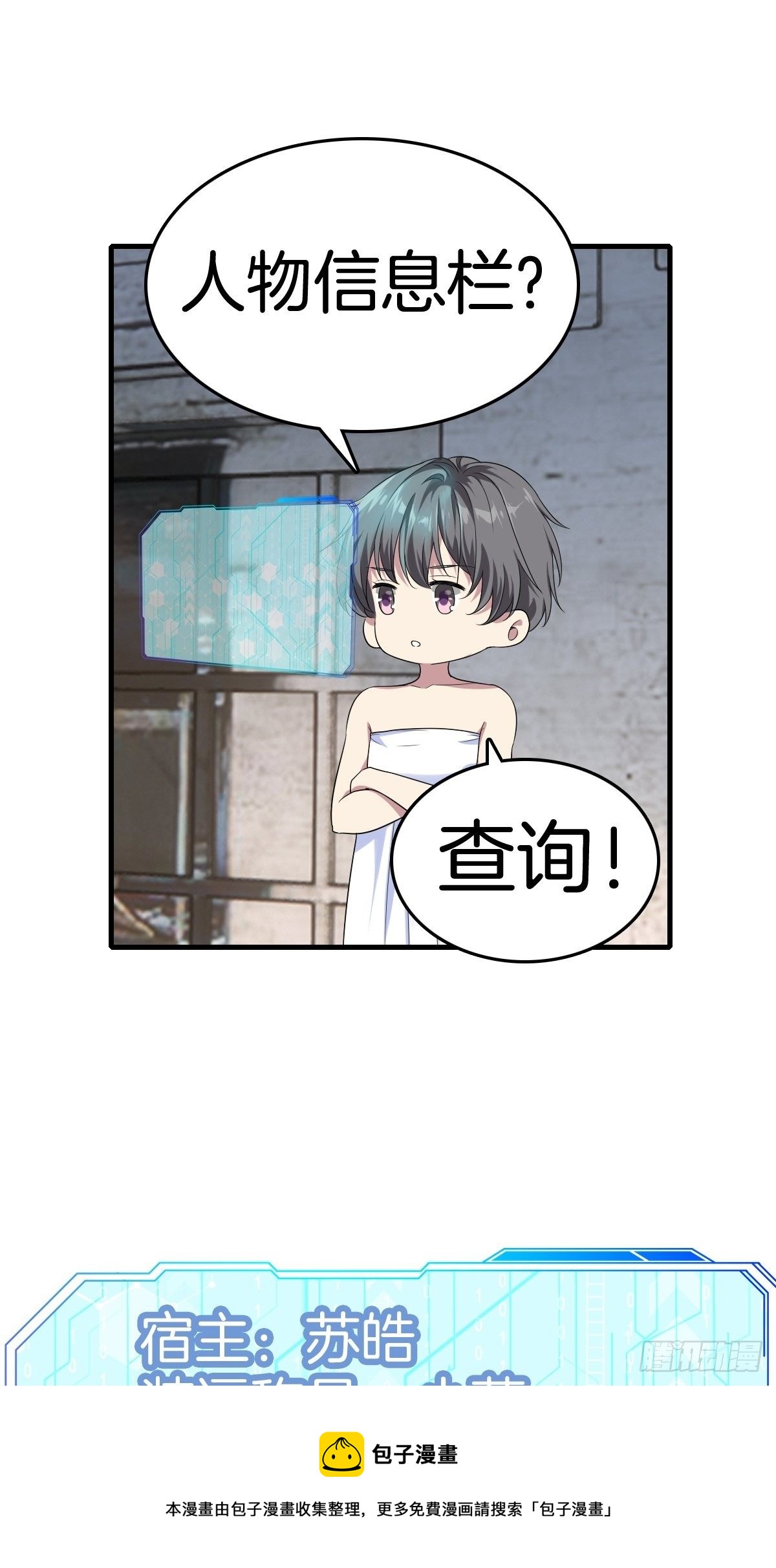 2-人生如戏，全靠演技44