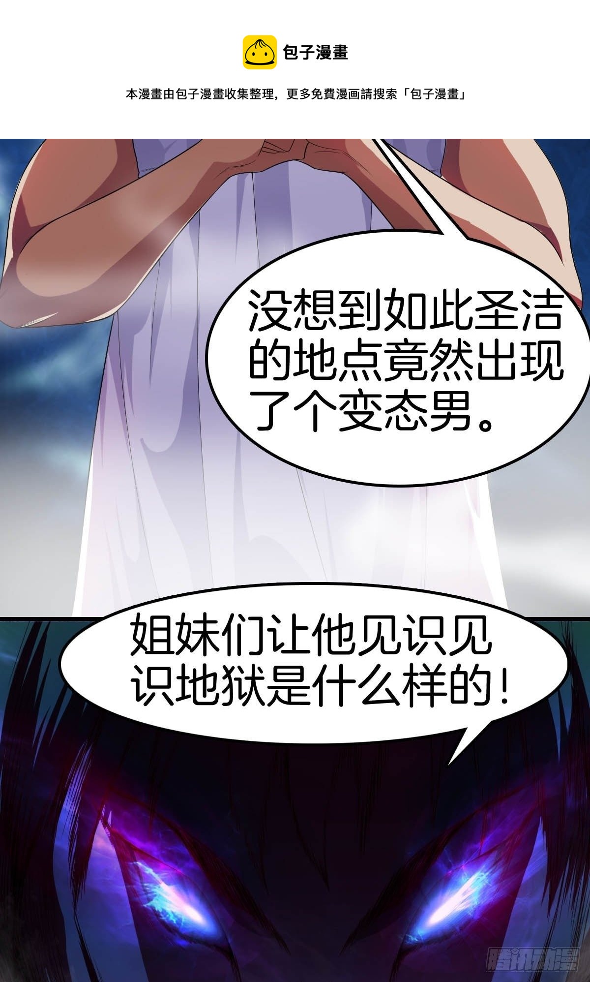 1-装X系统60
