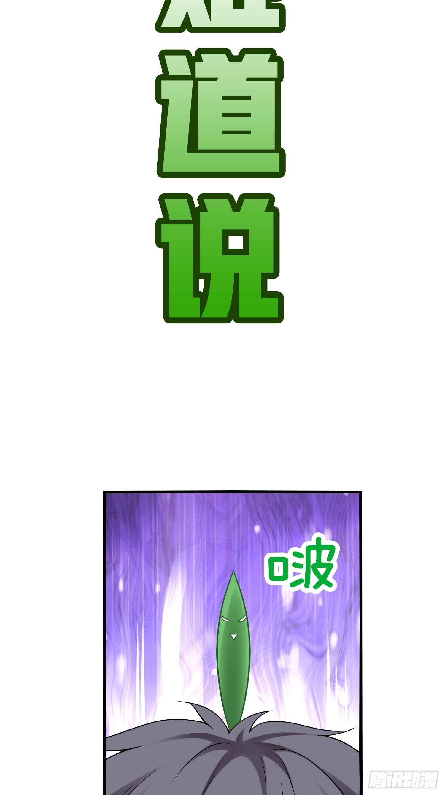 12-我又被绿了？8