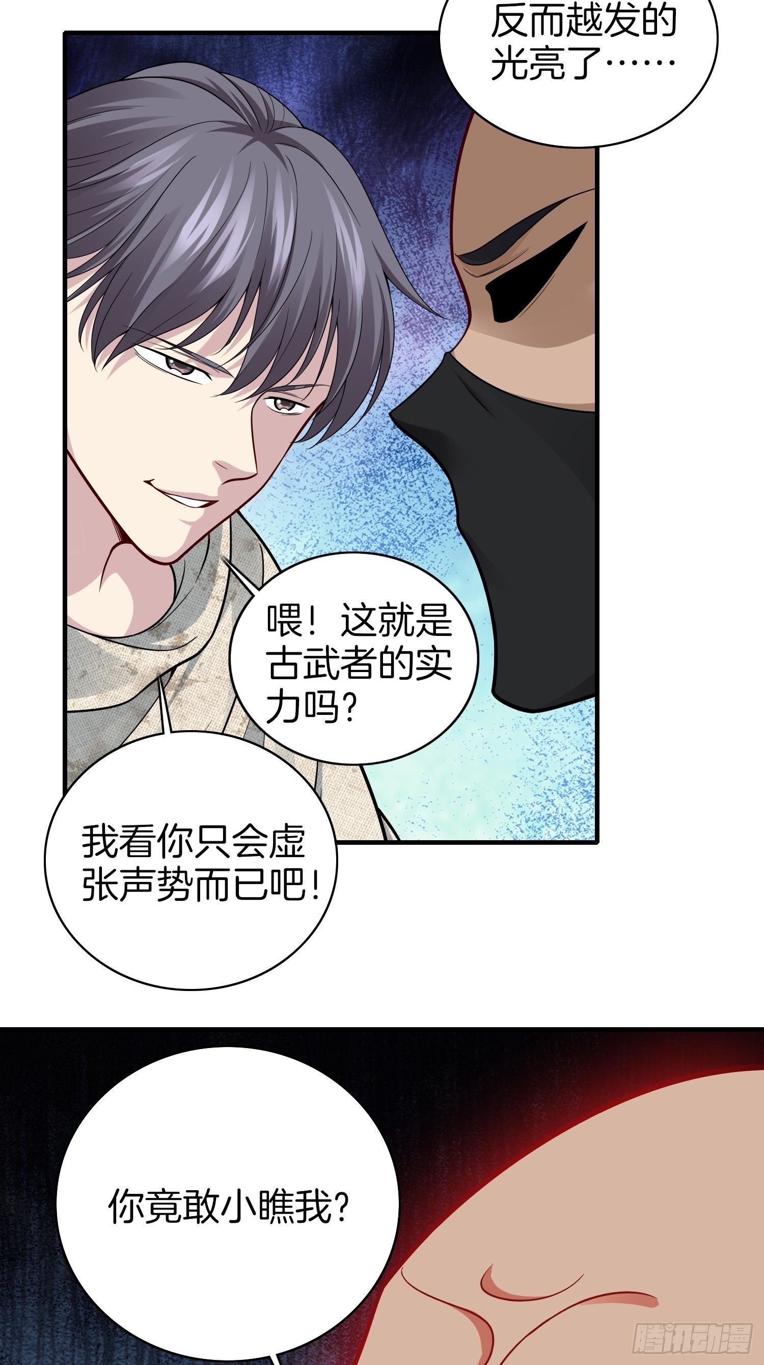 10-反伤yyds22