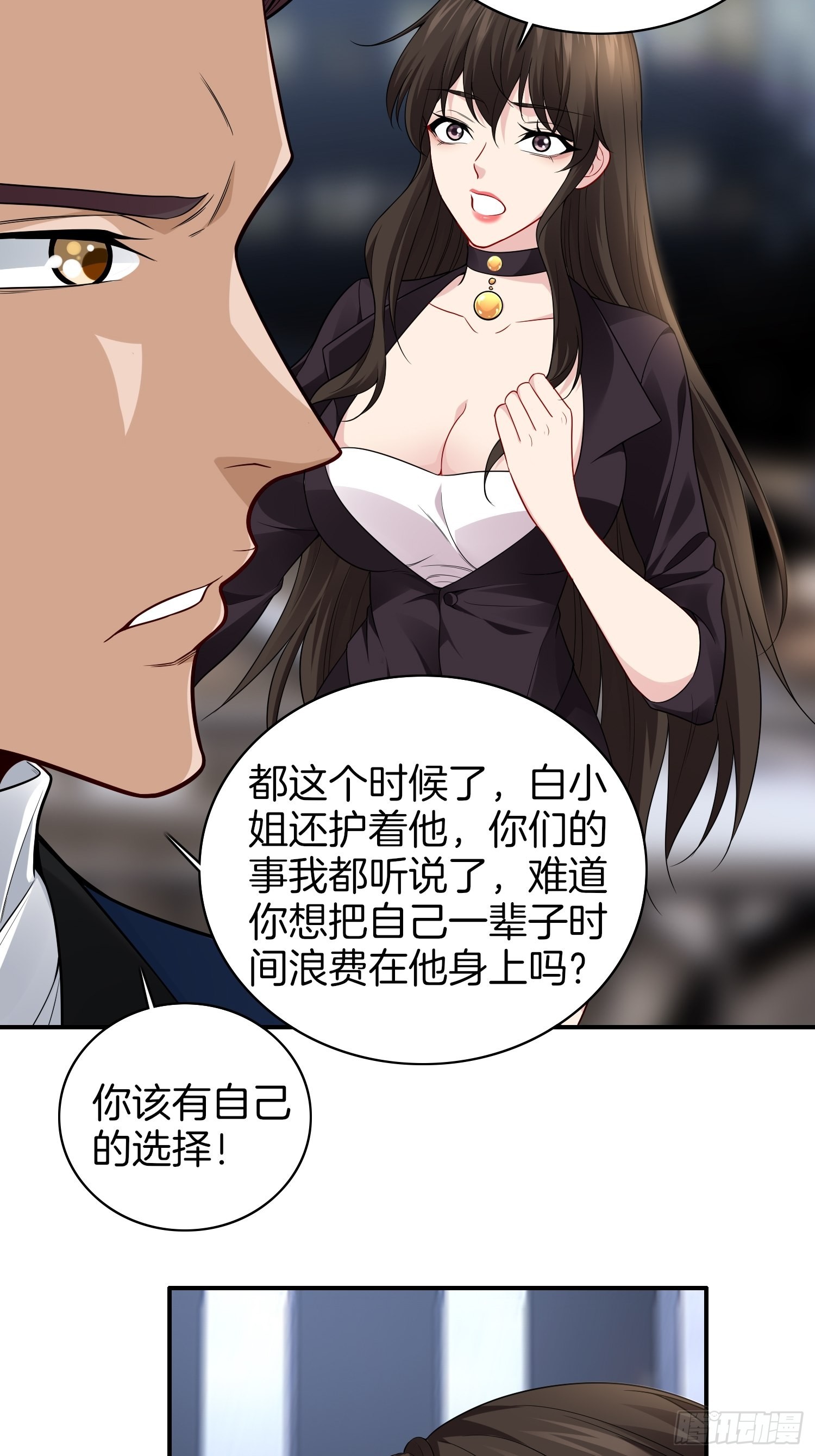 10-反伤yyds11