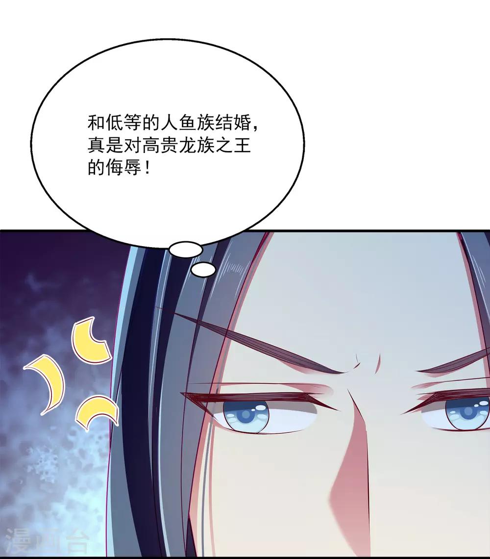 第9话 我帮你，你帮我15