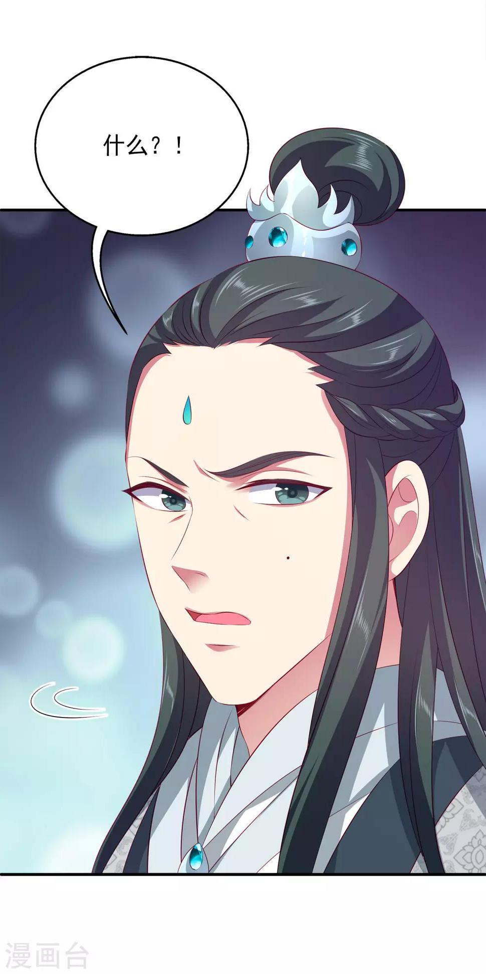 第84话 怪物到底是什么？9