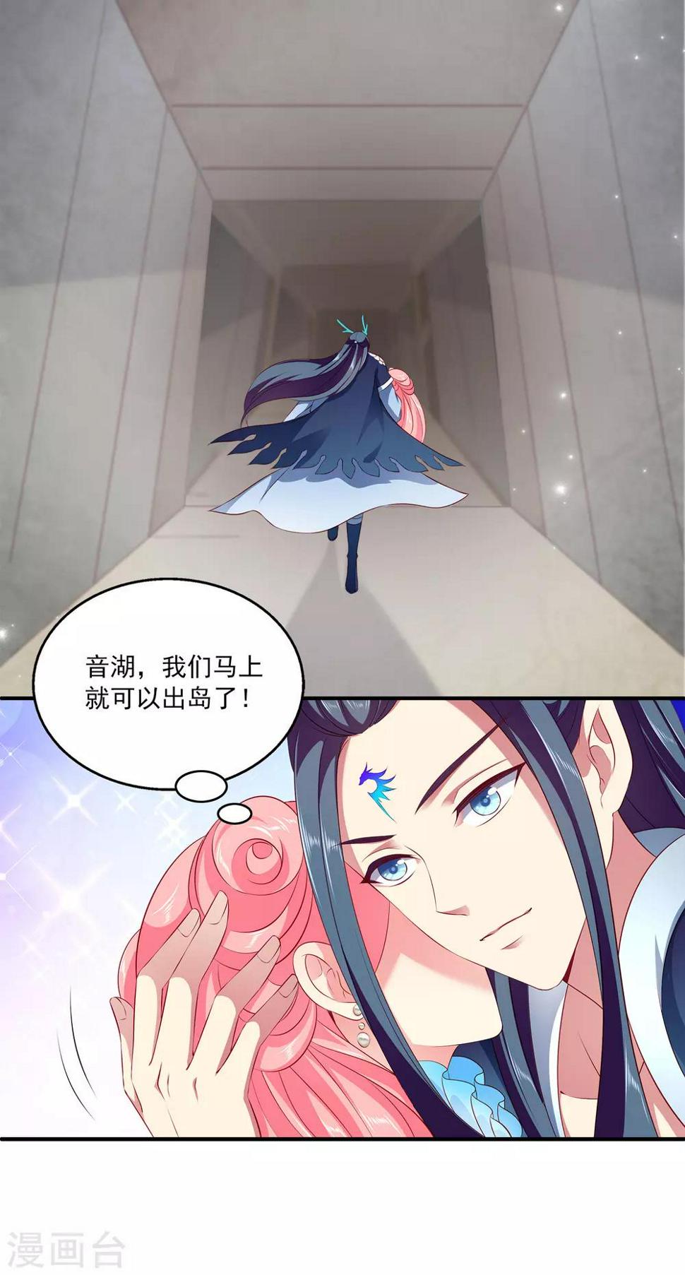 第73话 我要带你离开！27